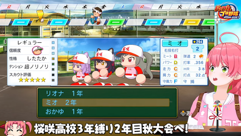 VTuberまとめ速報 V速(ピックアップ8)