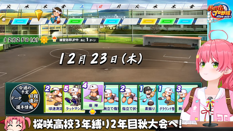 【ホロライブ】みこち、念願のキャッチャーB取得に浮かれクリスマスイベントをすっ飛ばしてしまい涙の3D土下座【栄冠ナイン】 | 【ホロライブ】みこち、念願のキャッチャーB取得に浮かれクリスマスイベントをすっ飛ばしてしまい涙の3D土下座【栄冠ナイン】 | 【ホロライブ】みこち、念願のキャッチャーB取得に浮かれクリスマスイベントをすっ飛ばしてしまい涙の3D土下座【栄冠ナイン】 | 【ホロライブ】みこち、念願のキャッチャーB取得に浮かれクリスマスイベントをすっ飛ばしてしまい涙の3D土下座【栄冠ナイン】 | 【ホロライブ】みこち、念願のキャッチャーB取得に浮かれクリスマスイベントをすっ飛ばしてしまい涙の3D土下座【栄冠ナイン】 | 【ホロライブ】みこち、念願のキャッチャーB取得に浮かれクリスマスイベントをすっ飛ばしてしまい涙の3D土下座【栄冠ナイン】 | VTuberまとめ速報 V速(画像29091439470246_6)