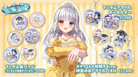 VTuberまとめ速報 V速(ピックアップ6)