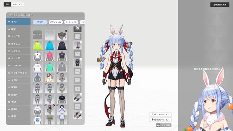 【ホロライブ】ぺこら・オリー・フワモコと見届ける、ホロアースの最期まとめ『スバルとポルカもきたw』『新しい旅が始まります』 | 【ホロライブ】ぺこら・オリー・フワモコと見届ける、ホロアースの最期まとめ『スバルとポルカもきたw』『新しい旅が始まります』 | 【ホロライブ】ぺこら・オリー・フワモコと見届ける、ホロアースの最期まとめ『スバルとポルカもきたw』『新しい旅が始まります』 | 【ホロライブ】ぺこら・オリー・フワモコと見届ける、ホロアースの最期まとめ『スバルとポルカもきたw』『新しい旅が始まります』 | 【ホロライブ】ぺこら・オリー・フワモコと見届ける、ホロアースの最期まとめ『スバルとポルカもきたw』『新しい旅が始まります』 | 【ホロライブ】ぺこら・オリー・フワモコと見届ける、ホロアースの最期まとめ『スバルとポルカもきたw』『新しい旅が始まります』 | 【ホロライブ】ぺこら・オリー・フワモコと見届ける、ホロアースの最期まとめ『スバルとポルカもきたw』『新しい旅が始まります』 | 【ホロライブ】ぺこら・オリー・フワモコと見届ける、ホロアースの最期まとめ『スバルとポルカもきたw』『新しい旅が始まります』 | 【ホロライブ】ぺこら・オリー・フワモコと見届ける、ホロアースの最期まとめ『スバルとポルカもきたw』『新しい旅が始まります』 | 【ホロライブ】ぺこら・オリー・フワモコと見届ける、ホロアースの最期まとめ『スバルとポルカもきたw』『新しい旅が始まります』 | 【ホロライブ】ぺこら・オリー・フワモコと見届ける、ホロアースの最期まとめ『スバルとポルカもきたw』『新しい旅が始まります』 | 【ホロライブ】ぺこら・オリー・フワモコと見届ける、ホロアースの最期まとめ『スバルとポルカもきたw』『新しい旅が始まります』 | 【ホロライブ】ぺこら・オリー・フワモコと見届ける、ホロアースの最期まとめ『スバルとポルカもきたw』『新しい旅が始まります』 | 【ホロライブ】ぺこら・オリー・フワモコと見届ける、ホロアースの最期まとめ『スバルとポルカもきたw』『新しい旅が始まります』 | 【ホロライブ】ぺこら・オリー・フワモコと見届ける、ホロアースの最期まとめ『スバルとポルカもきたw』『新しい旅が始まります』 | 【ホロライブ】ぺこら・オリー・フワモコと見届ける、ホロアースの最期まとめ『スバルとポルカもきたw』『新しい旅が始まります』 | 【ホロライブ】ぺこら・オリー・フワモコと見届ける、ホロアースの最期まとめ『スバルとポルカもきたw』『新しい旅が始まります』 | VTuberまとめ速報 V速(画像29121423592466_17) 【ホロライブ】ぺこら・オリー・フワモコと見届ける、ホロアースの最期まとめ『スバルとポルカもきたw』『新しい旅が始まります』 | 【ホロライブ】ぺこら・オリー・フワモコと見届ける、ホロアースの最期まとめ『スバルとポルカもきたw』『新しい旅が始まります』 | 【ホロライブ】ぺこら・オリー・フワモコと見届ける、ホロアースの最期まとめ『スバルとポルカもきたw』『新しい旅が始まります』 | 【ホロライブ】ぺこら・オリー・フワモコと見届ける、ホロアースの最期まとめ『スバルとポルカもきたw』『新しい旅が始まります』 | 【ホロライブ】ぺこら・オリー・フワモコと見届ける、ホロアースの最期まとめ『スバルとポルカもきたw』『新しい旅が始まります』 | 【ホロライブ】ぺこら・オリー・フワモコと見届ける、ホロアースの最期まとめ『スバルとポルカもきたw』『新しい旅が始まります』 | 【ホロライブ】ぺこら・オリー・フワモコと見届ける、ホロアースの最期まとめ『スバルとポルカもきたw』『新しい旅が始まります』 | 【ホロライブ】ぺこら・オリー・フワモコと見届ける、ホロアースの最期まとめ『スバルとポルカもきたw』『新しい旅が始まります』 | 【ホロライブ】ぺこら・オリー・フワモコと見届ける、ホロアースの最期まとめ『スバルとポルカもきたw』『新しい旅が始まります』 | 【ホロライブ】ぺこら・オリー・フワモコと見届ける、ホロアースの最期まとめ『スバルとポルカもきたw』『新しい旅が始まります』 | 【ホロライブ】ぺこら・オリー・フワモコと見届ける、ホロアースの最期まとめ『スバルとポルカもきたw』『新しい旅が始まります』 | 【ホロライブ】ぺこら・オリー・フワモコと見届ける、ホロアースの最期まとめ『スバルとポルカもきたw』『新しい旅が始まります』 | 【ホロライブ】ぺこら・オリー・フワモコと見届ける、ホロアースの最期まとめ『スバルとポルカもきたw』『新しい旅が始まります』 | 【ホロライブ】ぺこら・オリー・フワモコと見届ける、ホロアースの最期まとめ『スバルとポルカもきたw』『新しい旅が始まります』 | 【ホロライブ】ぺこら・オリー・フワモコと見届ける、ホロアースの最期まとめ『スバルとポルカもきたw』『新しい旅が始まります』 | 【ホロライブ】ぺこら・オリー・フワモコと見届ける、ホロアースの最期まとめ『スバルとポルカもきたw』『新しい旅が始まります』 | 【ホロライブ】ぺこら・オリー・フワモコと見届ける、ホロアースの最期まとめ『スバルとポルカもきたw』『新しい旅が始まります』 | VTuberまとめ速報 V速(画像29121423592466_17)