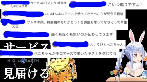 【ホロライブ】ぺこら・オリー・フワモコと見届ける、ホロアースの最期まとめ『スバルとポルカもきたw』『新しい旅が始まります』 | 【ホロライブ】ぺこら・オリー・フワモコと見届ける、ホロアースの最期まとめ『スバルとポルカもきたw』『新しい旅が始まります』 | VTuberまとめ速報 V速(画像29121418483319_2) 【ホロライブ】ぺこら・オリー・フワモコと見届ける、ホロアースの最期まとめ『スバルとポルカもきたw』『新しい旅が始まります』 | 【ホロライブ】ぺこら・オリー・フワモコと見届ける、ホロアースの最期まとめ『スバルとポルカもきたw』『新しい旅が始まります』 | VTuberまとめ速報 V速(画像29121418483319_2)