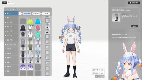 【ホロライブ】ぺこら・オリー・フワモコと見届ける、ホロアースの最期まとめ『スバルとポルカもきたw』『新しい旅が始まります』 | 【ホロライブ】ぺこら・オリー・フワモコと見届ける、ホロアースの最期まとめ『スバルとポルカもきたw』『新しい旅が始まります』 | 【ホロライブ】ぺこら・オリー・フワモコと見届ける、ホロアースの最期まとめ『スバルとポルカもきたw』『新しい旅が始まります』 | 【ホロライブ】ぺこら・オリー・フワモコと見届ける、ホロアースの最期まとめ『スバルとポルカもきたw』『新しい旅が始まります』 | VTuberまとめ速報 V速(画像29121419065649_4) 【ホロライブ】ぺこら・オリー・フワモコと見届ける、ホロアースの最期まとめ『スバルとポルカもきたw』『新しい旅が始まります』 | 【ホロライブ】ぺこら・オリー・フワモコと見届ける、ホロアースの最期まとめ『スバルとポルカもきたw』『新しい旅が始まります』 | 【ホロライブ】ぺこら・オリー・フワモコと見届ける、ホロアースの最期まとめ『スバルとポルカもきたw』『新しい旅が始まります』 | 【ホロライブ】ぺこら・オリー・フワモコと見届ける、ホロアースの最期まとめ『スバルとポルカもきたw』『新しい旅が始まります』 | VTuberまとめ速報 V速(画像29121419065649_4)