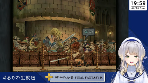 【にじさんじ】栞葉、FF9実況配信「すごい角度のハイレグ履いてない？こんなんで国を守れるのかよ」 | 【にじさんじ】栞葉、FF9実況配信「すごい角度のハイレグ履いてない？こんなんで国を守れるのかよ」 | 【にじさんじ】栞葉、FF9実況配信「すごい角度のハイレグ履いてない？こんなんで国を守れるのかよ」 | 【にじさんじ】栞葉、FF9実況配信「すごい角度のハイレグ履いてない？こんなんで国を守れるのかよ」 | VTuberまとめ速報 V速(画像29150454847238_4)