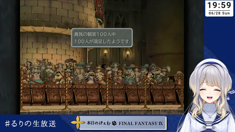 【にじさんじ】栞葉、FF9実況配信「すごい角度のハイレグ履いてない？こんなんで国を守れるのかよ」 | 【にじさんじ】栞葉、FF9実況配信「すごい角度のハイレグ履いてない？こんなんで国を守れるのかよ」 | 【にじさんじ】栞葉、FF9実況配信「すごい角度のハイレグ履いてない？こんなんで国を守れるのかよ」 | 【にじさんじ】栞葉、FF9実況配信「すごい角度のハイレグ履いてない？こんなんで国を守れるのかよ」 | 【にじさんじ】栞葉、FF9実況配信「すごい角度のハイレグ履いてない？こんなんで国を守れるのかよ」 | VTuberまとめ速報 V速(画像29150455184923_5)