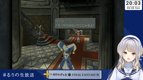 【にじさんじ】栞葉、FF9実況配信「すごい角度のハイレグ履いてない？こんなんで国を守れるのかよ」 | 【にじさんじ】栞葉、FF9実況配信「すごい角度のハイレグ履いてない？こんなんで国を守れるのかよ」 | 【にじさんじ】栞葉、FF9実況配信「すごい角度のハイレグ履いてない？こんなんで国を守れるのかよ」 | 【にじさんじ】栞葉、FF9実況配信「すごい角度のハイレグ履いてない？こんなんで国を守れるのかよ」 | 【にじさんじ】栞葉、FF9実況配信「すごい角度のハイレグ履いてない？こんなんで国を守れるのかよ」 | 【にじさんじ】栞葉、FF9実況配信「すごい角度のハイレグ履いてない？こんなんで国を守れるのかよ」 | VTuberまとめ速報 V速(画像29150455569970_6)
