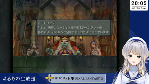 【にじさんじ】栞葉、FF9実況配信「すごい角度のハイレグ履いてない？こんなんで国を守れるのかよ」 | 【にじさんじ】栞葉、FF9実況配信「すごい角度のハイレグ履いてない？こんなんで国を守れるのかよ」 | 【にじさんじ】栞葉、FF9実況配信「すごい角度のハイレグ履いてない？こんなんで国を守れるのかよ」 | 【にじさんじ】栞葉、FF9実況配信「すごい角度のハイレグ履いてない？こんなんで国を守れるのかよ」 | 【にじさんじ】栞葉、FF9実況配信「すごい角度のハイレグ履いてない？こんなんで国を守れるのかよ」 | 【にじさんじ】栞葉、FF9実況配信「すごい角度のハイレグ履いてない？こんなんで国を守れるのかよ」 | 【にじさんじ】栞葉、FF9実況配信「すごい角度のハイレグ履いてない？こんなんで国を守れるのかよ」 | VTuberまとめ速報 V速(画像29150455979566_7)