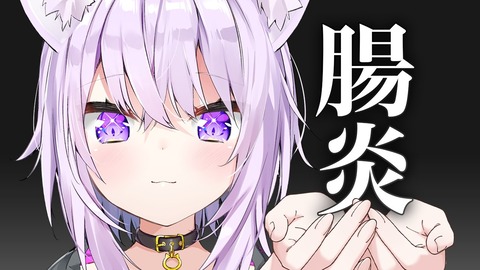 【にじさんじ】矢車「でもさ、否定から入るのってよくないと思うよ」
 | VTuberまとめ速報 V速(ピックアップ5)