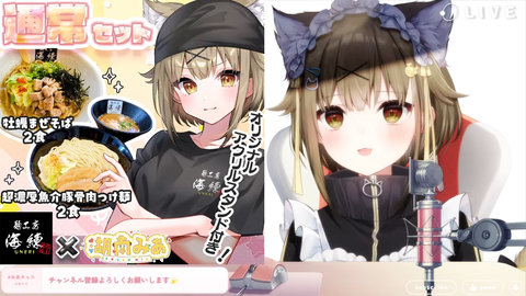 VTuberまとめ速報 V速(人気記事20)