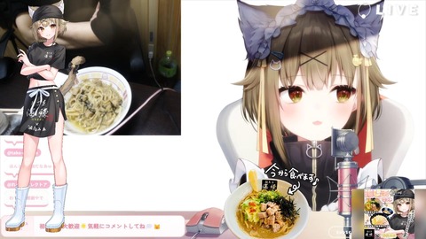 【ななし】おい！みあちのラーメン屋コラボ衣装露出多いぞ！『そんな格好で湯切りできんのかよ』『やっぱ本物の腕はふっといな』 | 【ななし】おい！みあちのラーメン屋コラボ衣装露出多いぞ！『そんな格好で湯切りできんのかよ』『やっぱ本物の腕はふっといな』 | 【ななし】おい！みあちのラーメン屋コラボ衣装露出多いぞ！『そんな格好で湯切りできんのかよ』『やっぱ本物の腕はふっといな』 | 【ななし】おい！みあちのラーメン屋コラボ衣装露出多いぞ！『そんな格好で湯切りできんのかよ』『やっぱ本物の腕はふっといな』 | 【ななし】おい！みあちのラーメン屋コラボ衣装露出多いぞ！『そんな格好で湯切りできんのかよ』『やっぱ本物の腕はふっといな』 | 【ななし】おい！みあちのラーメン屋コラボ衣装露出多いぞ！『そんな格好で湯切りできんのかよ』『やっぱ本物の腕はふっといな』 | 【ななし】おい！みあちのラーメン屋コラボ衣装露出多いぞ！『そんな格好で湯切りできんのかよ』『やっぱ本物の腕はふっといな』 | VTuberまとめ速報 V速(画像29230443399859_7)