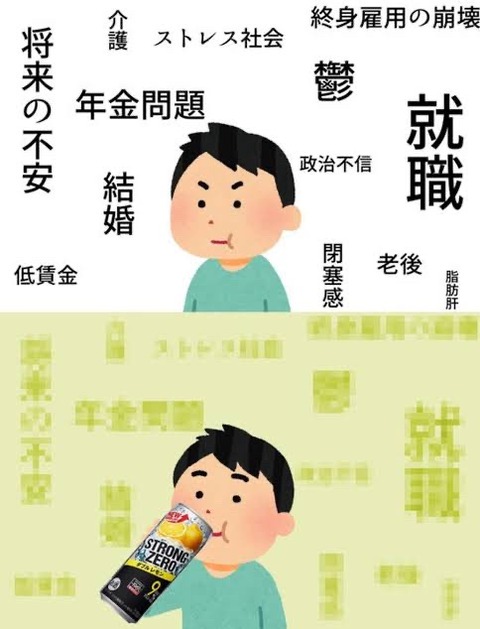 【にじさんじ】もねち「…現実と向き合う為、大変不本意ではありますが酒を飲みます」 | 【にじさんじ】もねち「…現実と向き合う為、大変不本意ではありますが酒を飲みます」 | VTuberまとめ速報 V速(画像30014430729044_2)