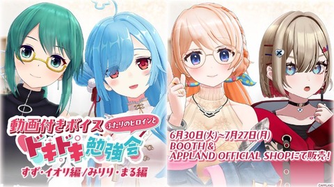【VTuber】神楽めあ8周年、新ファンクラブ￥10,000/月で1分通話できるぞ！
 | VTuberまとめ速報 V速(ピックアップ3)
