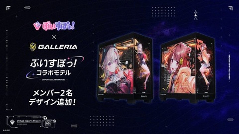 VTuberまとめ速報 V速(人気記事2)
