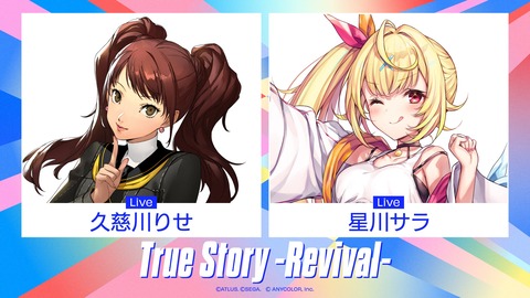【VTuber】星街すいせい、花譜、HIMEHINA、橘ひなの、春麗、アイマス765ASまで集結する豪華すぎるファッション×音楽ライブ開催【#X_VORDER_RUNWAY】 | 【VTuber】星街すいせい、花譜、HIMEHINA、橘ひなの、春麗、アイマス765ASまで集結する豪華すぎるファッション×音楽ライブ開催【#X_VORDER_RUNWAY】 | VTuberまとめ速報 V速(画像30164443624305_2)
