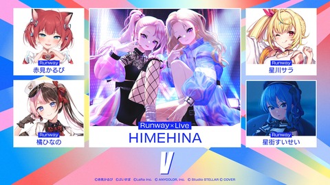 【VTuber】星街すいせい、花譜、HIMEHINA、橘ひなの、春麗、アイマス765ASまで集結する豪華すぎるファッション×音楽ライブ開催【#X_VORDER_RUNWAY】 | 【VTuber】星街すいせい、花譜、HIMEHINA、橘ひなの、春麗、アイマス765ASまで集結する豪華すぎるファッション×音楽ライブ開催【#X_VORDER_RUNWAY】 | 【VTuber】星街すいせい、花譜、HIMEHINA、橘ひなの、春麗、アイマス765ASまで集結する豪華すぎるファッション×音楽ライブ開催【#X_VORDER_RUNWAY】 | VTuberまとめ速報 V速(画像30164443930568_3)