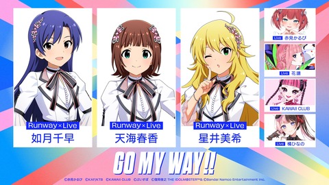 【VTuber】星街すいせい、花譜、HIMEHINA、橘ひなの、春麗、アイマス765ASまで集結する豪華すぎるファッション×音楽ライブ開催【#X_VORDER_RUNWAY】 | 【VTuber】星街すいせい、花譜、HIMEHINA、橘ひなの、春麗、アイマス765ASまで集結する豪華すぎるファッション×音楽ライブ開催【#X_VORDER_RUNWAY】 | 【VTuber】星街すいせい、花譜、HIMEHINA、橘ひなの、春麗、アイマス765ASまで集結する豪華すぎるファッション×音楽ライブ開催【#X_VORDER_RUNWAY】 | 【VTuber】星街すいせい、花譜、HIMEHINA、橘ひなの、春麗、アイマス765ASまで集結する豪華すぎるファッション×音楽ライブ開催【#X_VORDER_RUNWAY】 | 【VTuber】星街すいせい、花譜、HIMEHINA、橘ひなの、春麗、アイマス765ASまで集結する豪華すぎるファッション×音楽ライブ開催【#X_VORDER_RUNWAY】 | VTuberまとめ速報 V速(画像30164444550662_5)