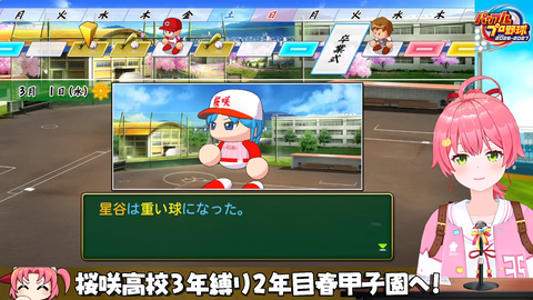 VTuberまとめ速報 V速(最新記事17)