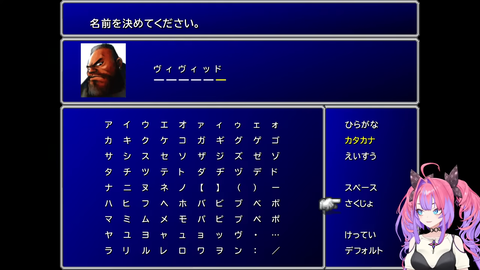 【ホロライブ】ヴィヴィのFF7、クラウド→ヴィヴィウド＆バレット→ヴィヴィッドになってて草 | 【ホロライブ】ヴィヴィのFF7、クラウド→ヴィヴィウド＆バレット→ヴィヴィッドになってて草 | 【ホロライブ】ヴィヴィのFF7、クラウド→ヴィヴィウド＆バレット→ヴィヴィッドになってて草 | VTuberまとめ速報 V速(画像30200434864548_3)