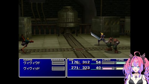 【ホロライブ】ヴィヴィのFF7、クラウド→ヴィヴィウド＆バレット→ヴィヴィッドになってて草 | 【ホロライブ】ヴィヴィのFF7、クラウド→ヴィヴィウド＆バレット→ヴィヴィッドになってて草 | 【ホロライブ】ヴィヴィのFF7、クラウド→ヴィヴィウド＆バレット→ヴィヴィッドになってて草 | 【ホロライブ】ヴィヴィのFF7、クラウド→ヴィヴィウド＆バレット→ヴィヴィッドになってて草 | VTuberまとめ速報 V速(画像30200435164036_4)