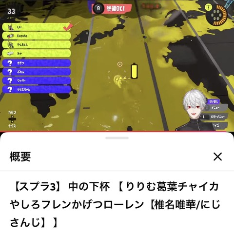 VTuberまとめ速報 V速(最新記事10)