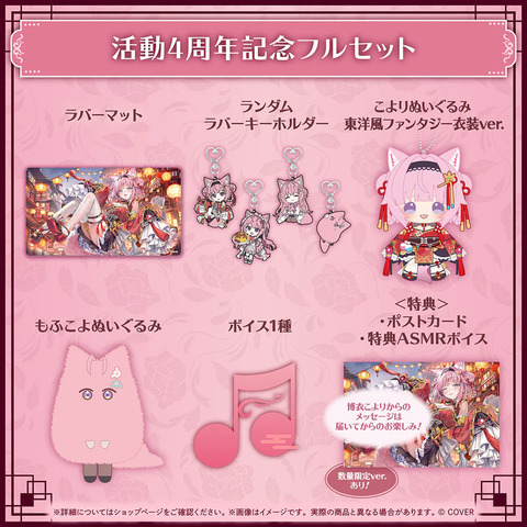 VTuberまとめ速報 V速(最新記事1)