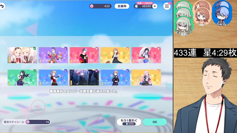 VTuberまとめ速報 V速(最新記事8)