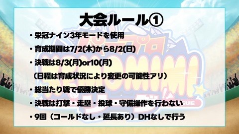 【ホロライブ】フブおかぺこのケモミミリーグ開催!ルール&チームがこちら【栄冠ナイン】 | 【ホロライブ】フブおかぺこのケモミミリーグ開催!ルール&チームがこちら【栄冠ナイン】 | VTuberまとめ速報 V速(画像02191445638627_2) 【ホロライブ】フブおかぺこのケモミミリーグ開催!ルール&チームがこちら【栄冠ナイン】 | 【ホロライブ】フブおかぺこのケモミミリーグ開催!ルール&チームがこちら【栄冠ナイン】 | VTuberまとめ速報 V速(画像02191445638627_2)