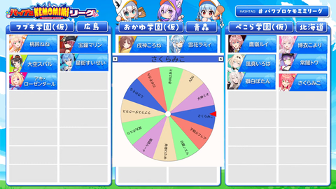 【ホロライブ】フブおかぺこのケモミミリーグ開催!ルール&チームがこちら【栄冠ナイン】 | 【ホロライブ】フブおかぺこのケモミミリーグ開催!ルール&チームがこちら【栄冠ナイン】 | 【ホロライブ】フブおかぺこのケモミミリーグ開催!ルール&チームがこちら【栄冠ナイン】 | 【ホロライブ】フブおかぺこのケモミミリーグ開催!ルール&チームがこちら【栄冠ナイン】 | VTuberまとめ速報 V速(画像02191446397186_4) 【ホロライブ】フブおかぺこのケモミミリーグ開催!ルール&チームがこちら【栄冠ナイン】 | 【ホロライブ】フブおかぺこのケモミミリーグ開催!ルール&チームがこちら【栄冠ナイン】 | 【ホロライブ】フブおかぺこのケモミミリーグ開催!ルール&チームがこちら【栄冠ナイン】 | 【ホロライブ】フブおかぺこのケモミミリーグ開催!ルール&チームがこちら【栄冠ナイン】 | VTuberまとめ速報 V速(画像02191446397186_4)