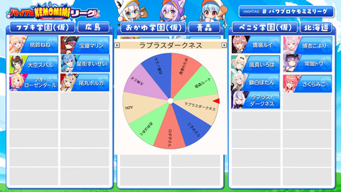 【ホロライブ】フブおかぺこのケモミミリーグ開催!ルール&チームがこちら【栄冠ナイン】 | 【ホロライブ】フブおかぺこのケモミミリーグ開催!ルール&チームがこちら【栄冠ナイン】 | 【ホロライブ】フブおかぺこのケモミミリーグ開催!ルール&チームがこちら【栄冠ナイン】 | 【ホロライブ】フブおかぺこのケモミミリーグ開催!ルール&チームがこちら【栄冠ナイン】 | 【ホロライブ】フブおかぺこのケモミミリーグ開催!ルール&チームがこちら【栄冠ナイン】 | VTuberまとめ速報 V速(画像02191446749947_5) 【ホロライブ】フブおかぺこのケモミミリーグ開催!ルール&チームがこちら【栄冠ナイン】 | 【ホロライブ】フブおかぺこのケモミミリーグ開催!ルール&チームがこちら【栄冠ナイン】 | 【ホロライブ】フブおかぺこのケモミミリーグ開催!ルール&チームがこちら【栄冠ナイン】 | 【ホロライブ】フブおかぺこのケモミミリーグ開催!ルール&チームがこちら【栄冠ナイン】 | 【ホロライブ】フブおかぺこのケモミミリーグ開催!ルール&チームがこちら【栄冠ナイン】 | VTuberまとめ速報 V速(画像02191446749947_5)