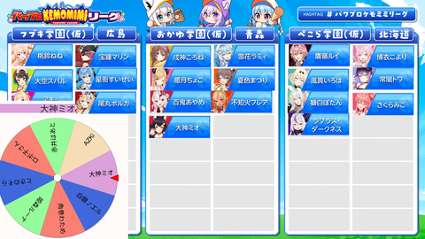 【ホロライブ】フブおかぺこのケモミミリーグ開催!ルール&チームがこちら【栄冠ナイン】 | 【ホロライブ】フブおかぺこのケモミミリーグ開催!ルール&チームがこちら【栄冠ナイン】 | 【ホロライブ】フブおかぺこのケモミミリーグ開催!ルール&チームがこちら【栄冠ナイン】 | 【ホロライブ】フブおかぺこのケモミミリーグ開催!ルール&チームがこちら【栄冠ナイン】 | 【ホロライブ】フブおかぺこのケモミミリーグ開催!ルール&チームがこちら【栄冠ナイン】 | 【ホロライブ】フブおかぺこのケモミミリーグ開催!ルール&チームがこちら【栄冠ナイン】 | VTuberまとめ速報 V速(画像02191447115763_6) 【ホロライブ】フブおかぺこのケモミミリーグ開催!ルール&チームがこちら【栄冠ナイン】 | 【ホロライブ】フブおかぺこのケモミミリーグ開催!ルール&チームがこちら【栄冠ナイン】 | 【ホロライブ】フブおかぺこのケモミミリーグ開催!ルール&チームがこちら【栄冠ナイン】 | 【ホロライブ】フブおかぺこのケモミミリーグ開催!ルール&チームがこちら【栄冠ナイン】 | 【ホロライブ】フブおかぺこのケモミミリーグ開催!ルール&チームがこちら【栄冠ナイン】 | 【ホロライブ】フブおかぺこのケモミミリーグ開催!ルール&チームがこちら【栄冠ナイン】 | VTuberまとめ速報 V速(画像02191447115763_6)