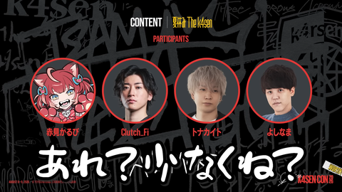 【CR】かるび、OWとヴァロ両方出場はなかなか大変やな【Crazy Raccoon Revive】 | 【CR】かるび、OWとヴァロ両方出場はなかなか大変やな【Crazy Raccoon Revive】 | VTuberまとめ速報 V速(画像02213438403568_2)