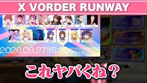 【CR】かるび、OWとヴァロ両方出場はなかなか大変やな【Crazy Raccoon Revive】 | 【CR】かるび、OWとヴァロ両方出場はなかなか大変やな【Crazy Raccoon Revive】 | 【CR】かるび、OWとヴァロ両方出場はなかなか大変やな【Crazy Raccoon Revive】 | VTuberまとめ速報 V速(画像02213438845928_3)