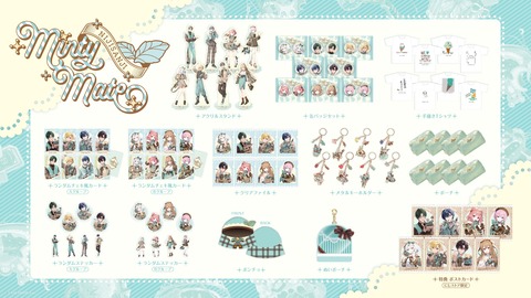 【にじさんじ】「Minty Mate」グッズが20:00から販売決定!『やっぱチョコミントだよな』 | 【にじさんじ】「Minty Mate」グッズが20:00から販売決定!『やっぱチョコミントだよな』 | VTuberまとめ速報 V速(画像03101457045160_2) 【にじさんじ】「Minty Mate」グッズが20:00から販売決定!『やっぱチョコミントだよな』 | 【にじさんじ】「Minty Mate」グッズが20:00から販売決定!『やっぱチョコミントだよな』 | VTuberまとめ速報 V速(画像03101457045160_2)