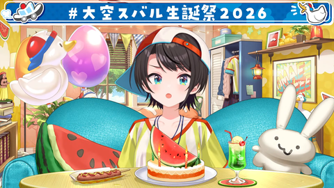 VTuberまとめ速報 V速(最新記事14)