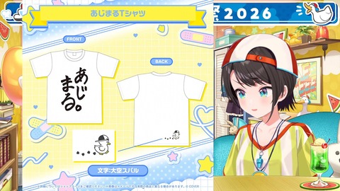 【ホロライブ】スバル、思い出凸待ちと重大告知まとめ『っぱスバおかよ』『やっとぺこらの家行けるのか』『企画ウィークきちゃー』『年表もっとたくさん見たかった』【生誕祭2026】 | 【ホロライブ】スバル、思い出凸待ちと重大告知まとめ『っぱスバおかよ』『やっとぺこらの家行けるのか』『企画ウィークきちゃー』『年表もっとたくさん見たかった』【生誕祭2026】 | 【ホロライブ】スバル、思い出凸待ちと重大告知まとめ『っぱスバおかよ』『やっとぺこらの家行けるのか』『企画ウィークきちゃー』『年表もっとたくさん見たかった』【生誕祭2026】 | 【ホロライブ】スバル、思い出凸待ちと重大告知まとめ『っぱスバおかよ』『やっとぺこらの家行けるのか』『企画ウィークきちゃー』『年表もっとたくさん見たかった』【生誕祭2026】 | 【ホロライブ】スバル、思い出凸待ちと重大告知まとめ『っぱスバおかよ』『やっとぺこらの家行けるのか』『企画ウィークきちゃー』『年表もっとたくさん見たかった』【生誕祭2026】 | 【ホロライブ】スバル、思い出凸待ちと重大告知まとめ『っぱスバおかよ』『やっとぺこらの家行けるのか』『企画ウィークきちゃー』『年表もっとたくさん見たかった』【生誕祭2026】 | 【ホロライブ】スバル、思い出凸待ちと重大告知まとめ『っぱスバおかよ』『やっとぺこらの家行けるのか』『企画ウィークきちゃー』『年表もっとたくさん見たかった』【生誕祭2026】 | 【ホロライブ】スバル、思い出凸待ちと重大告知まとめ『っぱスバおかよ』『やっとぺこらの家行けるのか』『企画ウィークきちゃー』『年表もっとたくさん見たかった』【生誕祭2026】 | 【ホロライブ】スバル、思い出凸待ちと重大告知まとめ『っぱスバおかよ』『やっとぺこらの家行けるのか』『企画ウィークきちゃー』『年表もっとたくさん見たかった』【生誕祭2026】 | 【ホロライブ】スバル、思い出凸待ちと重大告知まとめ『っぱスバおかよ』『やっとぺこらの家行けるのか』『企画ウィークきちゃー』『年表もっとたくさん見たかった』【生誕祭2026】 | 【ホロライブ】スバル、思い出凸待ちと重大告知まとめ『っぱスバおかよ』『やっとぺこらの家行けるのか』『企画ウィークきちゃー』『年表もっとたくさん見たかった』【生誕祭2026】 | 【ホロライブ】スバル、思い出凸待ちと重大告知まとめ『っぱスバおかよ』『やっとぺこらの家行けるのか』『企画ウィークきちゃー』『年表もっとたくさん見たかった』【生誕祭2026】 | 【ホロライブ】スバル、思い出凸待ちと重大告知まとめ『っぱスバおかよ』『やっとぺこらの家行けるのか』『企画ウィークきちゃー』『年表もっとたくさん見たかった』【生誕祭2026】 | 【ホロライブ】スバル、思い出凸待ちと重大告知まとめ『っぱスバおかよ』『やっとぺこらの家行けるのか』『企画ウィークきちゃー』『年表もっとたくさん見たかった』【生誕祭2026】 | 【ホロライブ】スバル、思い出凸待ちと重大告知まとめ『っぱスバおかよ』『やっとぺこらの家行けるのか』『企画ウィークきちゃー』『年表もっとたくさん見たかった』【生誕祭2026】 | 【ホロライブ】スバル、思い出凸待ちと重大告知まとめ『っぱスバおかよ』『やっとぺこらの家行けるのか』『企画ウィークきちゃー』『年表もっとたくさん見たかった』【生誕祭2026】 | 【ホロライブ】スバル、思い出凸待ちと重大告知まとめ『っぱスバおかよ』『やっとぺこらの家行けるのか』『企画ウィークきちゃー』『年表もっとたくさん見たかった』【生誕祭2026】 | 【ホロライブ】スバル、思い出凸待ちと重大告知まとめ『っぱスバおかよ』『やっとぺこらの家行けるのか』『企画ウィークきちゃー』『年表もっとたくさん見たかった』【生誕祭2026】 | VTuberまとめ速報 V速(画像03133450362289_18) 【ホロライブ】スバル、思い出凸待ちと重大告知まとめ『っぱスバおかよ』『やっとぺこらの家行けるのか』『企画ウィークきちゃー』『年表もっとたくさん見たかった』【生誕祭2026】 | 【ホロライブ】スバル、思い出凸待ちと重大告知まとめ『っぱスバおかよ』『やっとぺこらの家行けるのか』『企画ウィークきちゃー』『年表もっとたくさん見たかった』【生誕祭2026】 | 【ホロライブ】スバル、思い出凸待ちと重大告知まとめ『っぱスバおかよ』『やっとぺこらの家行けるのか』『企画ウィークきちゃー』『年表もっとたくさん見たかった』【生誕祭2026】 | 【ホロライブ】スバル、思い出凸待ちと重大告知まとめ『っぱスバおかよ』『やっとぺこらの家行けるのか』『企画ウィークきちゃー』『年表もっとたくさん見たかった』【生誕祭2026】 | 【ホロライブ】スバル、思い出凸待ちと重大告知まとめ『っぱスバおかよ』『やっとぺこらの家行けるのか』『企画ウィークきちゃー』『年表もっとたくさん見たかった』【生誕祭2026】 | 【ホロライブ】スバル、思い出凸待ちと重大告知まとめ『っぱスバおかよ』『やっとぺこらの家行けるのか』『企画ウィークきちゃー』『年表もっとたくさん見たかった』【生誕祭2026】 | 【ホロライブ】スバル、思い出凸待ちと重大告知まとめ『っぱスバおかよ』『やっとぺこらの家行けるのか』『企画ウィークきちゃー』『年表もっとたくさん見たかった』【生誕祭2026】 | 【ホロライブ】スバル、思い出凸待ちと重大告知まとめ『っぱスバおかよ』『やっとぺこらの家行けるのか』『企画ウィークきちゃー』『年表もっとたくさん見たかった』【生誕祭2026】 | 【ホロライブ】スバル、思い出凸待ちと重大告知まとめ『っぱスバおかよ』『やっとぺこらの家行けるのか』『企画ウィークきちゃー』『年表もっとたくさん見たかった』【生誕祭2026】 | 【ホロライブ】スバル、思い出凸待ちと重大告知まとめ『っぱスバおかよ』『やっとぺこらの家行けるのか』『企画ウィークきちゃー』『年表もっとたくさん見たかった』【生誕祭2026】 | 【ホロライブ】スバル、思い出凸待ちと重大告知まとめ『っぱスバおかよ』『やっとぺこらの家行けるのか』『企画ウィークきちゃー』『年表もっとたくさん見たかった』【生誕祭2026】 | 【ホロライブ】スバル、思い出凸待ちと重大告知まとめ『っぱスバおかよ』『やっとぺこらの家行けるのか』『企画ウィークきちゃー』『年表もっとたくさん見たかった』【生誕祭2026】 | 【ホロライブ】スバル、思い出凸待ちと重大告知まとめ『っぱスバおかよ』『やっとぺこらの家行けるのか』『企画ウィークきちゃー』『年表もっとたくさん見たかった』【生誕祭2026】 | 【ホロライブ】スバル、思い出凸待ちと重大告知まとめ『っぱスバおかよ』『やっとぺこらの家行けるのか』『企画ウィークきちゃー』『年表もっとたくさん見たかった』【生誕祭2026】 | 【ホロライブ】スバル、思い出凸待ちと重大告知まとめ『っぱスバおかよ』『やっとぺこらの家行けるのか』『企画ウィークきちゃー』『年表もっとたくさん見たかった』【生誕祭2026】 | 【ホロライブ】スバル、思い出凸待ちと重大告知まとめ『っぱスバおかよ』『やっとぺこらの家行けるのか』『企画ウィークきちゃー』『年表もっとたくさん見たかった』【生誕祭2026】 | 【ホロライブ】スバル、思い出凸待ちと重大告知まとめ『っぱスバおかよ』『やっとぺこらの家行けるのか』『企画ウィークきちゃー』『年表もっとたくさん見たかった』【生誕祭2026】 | 【ホロライブ】スバル、思い出凸待ちと重大告知まとめ『っぱスバおかよ』『やっとぺこらの家行けるのか』『企画ウィークきちゃー』『年表もっとたくさん見たかった』【生誕祭2026】 | VTuberまとめ速報 V速(画像03133450362289_18)