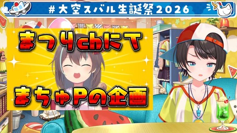 【ホロライブ】スバル、思い出凸待ちと重大告知まとめ『っぱスバおかよ』『やっとぺこらの家行けるのか』『企画ウィークきちゃー』『年表もっとたくさん見たかった』【生誕祭2026】 | 【ホロライブ】スバル、思い出凸待ちと重大告知まとめ『っぱスバおかよ』『やっとぺこらの家行けるのか』『企画ウィークきちゃー』『年表もっとたくさん見たかった』【生誕祭2026】 | 【ホロライブ】スバル、思い出凸待ちと重大告知まとめ『っぱスバおかよ』『やっとぺこらの家行けるのか』『企画ウィークきちゃー』『年表もっとたくさん見たかった』【生誕祭2026】 | 【ホロライブ】スバル、思い出凸待ちと重大告知まとめ『っぱスバおかよ』『やっとぺこらの家行けるのか』『企画ウィークきちゃー』『年表もっとたくさん見たかった』【生誕祭2026】 | 【ホロライブ】スバル、思い出凸待ちと重大告知まとめ『っぱスバおかよ』『やっとぺこらの家行けるのか』『企画ウィークきちゃー』『年表もっとたくさん見たかった』【生誕祭2026】 | 【ホロライブ】スバル、思い出凸待ちと重大告知まとめ『っぱスバおかよ』『やっとぺこらの家行けるのか』『企画ウィークきちゃー』『年表もっとたくさん見たかった』【生誕祭2026】 | 【ホロライブ】スバル、思い出凸待ちと重大告知まとめ『っぱスバおかよ』『やっとぺこらの家行けるのか』『企画ウィークきちゃー』『年表もっとたくさん見たかった』【生誕祭2026】 | 【ホロライブ】スバル、思い出凸待ちと重大告知まとめ『っぱスバおかよ』『やっとぺこらの家行けるのか』『企画ウィークきちゃー』『年表もっとたくさん見たかった』【生誕祭2026】 | 【ホロライブ】スバル、思い出凸待ちと重大告知まとめ『っぱスバおかよ』『やっとぺこらの家行けるのか』『企画ウィークきちゃー』『年表もっとたくさん見たかった』【生誕祭2026】 | 【ホロライブ】スバル、思い出凸待ちと重大告知まとめ『っぱスバおかよ』『やっとぺこらの家行けるのか』『企画ウィークきちゃー』『年表もっとたくさん見たかった』【生誕祭2026】 | 【ホロライブ】スバル、思い出凸待ちと重大告知まとめ『っぱスバおかよ』『やっとぺこらの家行けるのか』『企画ウィークきちゃー』『年表もっとたくさん見たかった』【生誕祭2026】 | 【ホロライブ】スバル、思い出凸待ちと重大告知まとめ『っぱスバおかよ』『やっとぺこらの家行けるのか』『企画ウィークきちゃー』『年表もっとたくさん見たかった』【生誕祭2026】 | 【ホロライブ】スバル、思い出凸待ちと重大告知まとめ『っぱスバおかよ』『やっとぺこらの家行けるのか』『企画ウィークきちゃー』『年表もっとたくさん見たかった』【生誕祭2026】 | 【ホロライブ】スバル、思い出凸待ちと重大告知まとめ『っぱスバおかよ』『やっとぺこらの家行けるのか』『企画ウィークきちゃー』『年表もっとたくさん見たかった』【生誕祭2026】 | 【ホロライブ】スバル、思い出凸待ちと重大告知まとめ『っぱスバおかよ』『やっとぺこらの家行けるのか』『企画ウィークきちゃー』『年表もっとたくさん見たかった』【生誕祭2026】 | 【ホロライブ】スバル、思い出凸待ちと重大告知まとめ『っぱスバおかよ』『やっとぺこらの家行けるのか』『企画ウィークきちゃー』『年表もっとたくさん見たかった』【生誕祭2026】 | 【ホロライブ】スバル、思い出凸待ちと重大告知まとめ『っぱスバおかよ』『やっとぺこらの家行けるのか』『企画ウィークきちゃー』『年表もっとたくさん見たかった』【生誕祭2026】 | 【ホロライブ】スバル、思い出凸待ちと重大告知まとめ『っぱスバおかよ』『やっとぺこらの家行けるのか』『企画ウィークきちゃー』『年表もっとたくさん見たかった』【生誕祭2026】 | 【ホロライブ】スバル、思い出凸待ちと重大告知まとめ『っぱスバおかよ』『やっとぺこらの家行けるのか』『企画ウィークきちゃー』『年表もっとたくさん見たかった』【生誕祭2026】 | 【ホロライブ】スバル、思い出凸待ちと重大告知まとめ『っぱスバおかよ』『やっとぺこらの家行けるのか』『企画ウィークきちゃー』『年表もっとたくさん見たかった』【生誕祭2026】 | 【ホロライブ】スバル、思い出凸待ちと重大告知まとめ『っぱスバおかよ』『やっとぺこらの家行けるのか』『企画ウィークきちゃー』『年表もっとたくさん見たかった』【生誕祭2026】 | 【ホロライブ】スバル、思い出凸待ちと重大告知まとめ『っぱスバおかよ』『やっとぺこらの家行けるのか』『企画ウィークきちゃー』『年表もっとたくさん見たかった』【生誕祭2026】 | VTuberまとめ速報 V速(画像03133451608745_22) 【ホロライブ】スバル、思い出凸待ちと重大告知まとめ『っぱスバおかよ』『やっとぺこらの家行けるのか』『企画ウィークきちゃー』『年表もっとたくさん見たかった』【生誕祭2026】 | 【ホロライブ】スバル、思い出凸待ちと重大告知まとめ『っぱスバおかよ』『やっとぺこらの家行けるのか』『企画ウィークきちゃー』『年表もっとたくさん見たかった』【生誕祭2026】 | 【ホロライブ】スバル、思い出凸待ちと重大告知まとめ『っぱスバおかよ』『やっとぺこらの家行けるのか』『企画ウィークきちゃー』『年表もっとたくさん見たかった』【生誕祭2026】 | 【ホロライブ】スバル、思い出凸待ちと重大告知まとめ『っぱスバおかよ』『やっとぺこらの家行けるのか』『企画ウィークきちゃー』『年表もっとたくさん見たかった』【生誕祭2026】 | 【ホロライブ】スバル、思い出凸待ちと重大告知まとめ『っぱスバおかよ』『やっとぺこらの家行けるのか』『企画ウィークきちゃー』『年表もっとたくさん見たかった』【生誕祭2026】 | 【ホロライブ】スバル、思い出凸待ちと重大告知まとめ『っぱスバおかよ』『やっとぺこらの家行けるのか』『企画ウィークきちゃー』『年表もっとたくさん見たかった』【生誕祭2026】 | 【ホロライブ】スバル、思い出凸待ちと重大告知まとめ『っぱスバおかよ』『やっとぺこらの家行けるのか』『企画ウィークきちゃー』『年表もっとたくさん見たかった』【生誕祭2026】 | 【ホロライブ】スバル、思い出凸待ちと重大告知まとめ『っぱスバおかよ』『やっとぺこらの家行けるのか』『企画ウィークきちゃー』『年表もっとたくさん見たかった』【生誕祭2026】 | 【ホロライブ】スバル、思い出凸待ちと重大告知まとめ『っぱスバおかよ』『やっとぺこらの家行けるのか』『企画ウィークきちゃー』『年表もっとたくさん見たかった』【生誕祭2026】 | 【ホロライブ】スバル、思い出凸待ちと重大告知まとめ『っぱスバおかよ』『やっとぺこらの家行けるのか』『企画ウィークきちゃー』『年表もっとたくさん見たかった』【生誕祭2026】 | 【ホロライブ】スバル、思い出凸待ちと重大告知まとめ『っぱスバおかよ』『やっとぺこらの家行けるのか』『企画ウィークきちゃー』『年表もっとたくさん見たかった』【生誕祭2026】 | 【ホロライブ】スバル、思い出凸待ちと重大告知まとめ『っぱスバおかよ』『やっとぺこらの家行けるのか』『企画ウィークきちゃー』『年表もっとたくさん見たかった』【生誕祭2026】 | 【ホロライブ】スバル、思い出凸待ちと重大告知まとめ『っぱスバおかよ』『やっとぺこらの家行けるのか』『企画ウィークきちゃー』『年表もっとたくさん見たかった』【生誕祭2026】 | 【ホロライブ】スバル、思い出凸待ちと重大告知まとめ『っぱスバおかよ』『やっとぺこらの家行けるのか』『企画ウィークきちゃー』『年表もっとたくさん見たかった』【生誕祭2026】 | 【ホロライブ】スバル、思い出凸待ちと重大告知まとめ『っぱスバおかよ』『やっとぺこらの家行けるのか』『企画ウィークきちゃー』『年表もっとたくさん見たかった』【生誕祭2026】 | 【ホロライブ】スバル、思い出凸待ちと重大告知まとめ『っぱスバおかよ』『やっとぺこらの家行けるのか』『企画ウィークきちゃー』『年表もっとたくさん見たかった』【生誕祭2026】 | 【ホロライブ】スバル、思い出凸待ちと重大告知まとめ『っぱスバおかよ』『やっとぺこらの家行けるのか』『企画ウィークきちゃー』『年表もっとたくさん見たかった』【生誕祭2026】 | 【ホロライブ】スバル、思い出凸待ちと重大告知まとめ『っぱスバおかよ』『やっとぺこらの家行けるのか』『企画ウィークきちゃー』『年表もっとたくさん見たかった』【生誕祭2026】 | 【ホロライブ】スバル、思い出凸待ちと重大告知まとめ『っぱスバおかよ』『やっとぺこらの家行けるのか』『企画ウィークきちゃー』『年表もっとたくさん見たかった』【生誕祭2026】 | 【ホロライブ】スバル、思い出凸待ちと重大告知まとめ『っぱスバおかよ』『やっとぺこらの家行けるのか』『企画ウィークきちゃー』『年表もっとたくさん見たかった』【生誕祭2026】 | 【ホロライブ】スバル、思い出凸待ちと重大告知まとめ『っぱスバおかよ』『やっとぺこらの家行けるのか』『企画ウィークきちゃー』『年表もっとたくさん見たかった』【生誕祭2026】 | 【ホロライブ】スバル、思い出凸待ちと重大告知まとめ『っぱスバおかよ』『やっとぺこらの家行けるのか』『企画ウィークきちゃー』『年表もっとたくさん見たかった』【生誕祭2026】 | VTuberまとめ速報 V速(画像03133451608745_22)