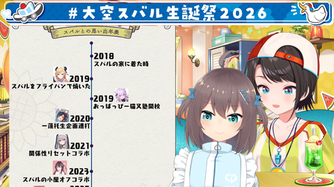 【ホロライブ】スバル、思い出凸待ちと重大告知まとめ『っぱスバおかよ』『やっとぺこらの家行けるのか』『企画ウィークきちゃー』『年表もっとたくさん見たかった』【生誕祭2026】 | 【ホロライブ】スバル、思い出凸待ちと重大告知まとめ『っぱスバおかよ』『やっとぺこらの家行けるのか』『企画ウィークきちゃー』『年表もっとたくさん見たかった』【生誕祭2026】 | 【ホロライブ】スバル、思い出凸待ちと重大告知まとめ『っぱスバおかよ』『やっとぺこらの家行けるのか』『企画ウィークきちゃー』『年表もっとたくさん見たかった』【生誕祭2026】 | 【ホロライブ】スバル、思い出凸待ちと重大告知まとめ『っぱスバおかよ』『やっとぺこらの家行けるのか』『企画ウィークきちゃー』『年表もっとたくさん見たかった』【生誕祭2026】 | 【ホロライブ】スバル、思い出凸待ちと重大告知まとめ『っぱスバおかよ』『やっとぺこらの家行けるのか』『企画ウィークきちゃー』『年表もっとたくさん見たかった』【生誕祭2026】 | 【ホロライブ】スバル、思い出凸待ちと重大告知まとめ『っぱスバおかよ』『やっとぺこらの家行けるのか』『企画ウィークきちゃー』『年表もっとたくさん見たかった』【生誕祭2026】 | 【ホロライブ】スバル、思い出凸待ちと重大告知まとめ『っぱスバおかよ』『やっとぺこらの家行けるのか』『企画ウィークきちゃー』『年表もっとたくさん見たかった』【生誕祭2026】 | 【ホロライブ】スバル、思い出凸待ちと重大告知まとめ『っぱスバおかよ』『やっとぺこらの家行けるのか』『企画ウィークきちゃー』『年表もっとたくさん見たかった』【生誕祭2026】 | 【ホロライブ】スバル、思い出凸待ちと重大告知まとめ『っぱスバおかよ』『やっとぺこらの家行けるのか』『企画ウィークきちゃー』『年表もっとたくさん見たかった』【生誕祭2026】 | 【ホロライブ】スバル、思い出凸待ちと重大告知まとめ『っぱスバおかよ』『やっとぺこらの家行けるのか』『企画ウィークきちゃー』『年表もっとたくさん見たかった』【生誕祭2026】 | 【ホロライブ】スバル、思い出凸待ちと重大告知まとめ『っぱスバおかよ』『やっとぺこらの家行けるのか』『企画ウィークきちゃー』『年表もっとたくさん見たかった』【生誕祭2026】 | 【ホロライブ】スバル、思い出凸待ちと重大告知まとめ『っぱスバおかよ』『やっとぺこらの家行けるのか』『企画ウィークきちゃー』『年表もっとたくさん見たかった』【生誕祭2026】 | 【ホロライブ】スバル、思い出凸待ちと重大告知まとめ『っぱスバおかよ』『やっとぺこらの家行けるのか』『企画ウィークきちゃー』『年表もっとたくさん見たかった』【生誕祭2026】 | 【ホロライブ】スバル、思い出凸待ちと重大告知まとめ『っぱスバおかよ』『やっとぺこらの家行けるのか』『企画ウィークきちゃー』『年表もっとたくさん見たかった』【生誕祭2026】 | 【ホロライブ】スバル、思い出凸待ちと重大告知まとめ『っぱスバおかよ』『やっとぺこらの家行けるのか』『企画ウィークきちゃー』『年表もっとたくさん見たかった』【生誕祭2026】 | 【ホロライブ】スバル、思い出凸待ちと重大告知まとめ『っぱスバおかよ』『やっとぺこらの家行けるのか』『企画ウィークきちゃー』『年表もっとたくさん見たかった』【生誕祭2026】 | 【ホロライブ】スバル、思い出凸待ちと重大告知まとめ『っぱスバおかよ』『やっとぺこらの家行けるのか』『企画ウィークきちゃー』『年表もっとたくさん見たかった』【生誕祭2026】 | 【ホロライブ】スバル、思い出凸待ちと重大告知まとめ『っぱスバおかよ』『やっとぺこらの家行けるのか』『企画ウィークきちゃー』『年表もっとたくさん見たかった』【生誕祭2026】 | 【ホロライブ】スバル、思い出凸待ちと重大告知まとめ『っぱスバおかよ』『やっとぺこらの家行けるのか』『企画ウィークきちゃー』『年表もっとたくさん見たかった』【生誕祭2026】 | 【ホロライブ】スバル、思い出凸待ちと重大告知まとめ『っぱスバおかよ』『やっとぺこらの家行けるのか』『企画ウィークきちゃー』『年表もっとたくさん見たかった』【生誕祭2026】 | 【ホロライブ】スバル、思い出凸待ちと重大告知まとめ『っぱスバおかよ』『やっとぺこらの家行けるのか』『企画ウィークきちゃー』『年表もっとたくさん見たかった』【生誕祭2026】 | 【ホロライブ】スバル、思い出凸待ちと重大告知まとめ『っぱスバおかよ』『やっとぺこらの家行けるのか』『企画ウィークきちゃー』『年表もっとたくさん見たかった』【生誕祭2026】 | 【ホロライブ】スバル、思い出凸待ちと重大告知まとめ『っぱスバおかよ』『やっとぺこらの家行けるのか』『企画ウィークきちゃー』『年表もっとたくさん見たかった』【生誕祭2026】 | 【ホロライブ】スバル、思い出凸待ちと重大告知まとめ『っぱスバおかよ』『やっとぺこらの家行けるのか』『企画ウィークきちゃー』『年表もっとたくさん見たかった』【生誕祭2026】 | 【ホロライブ】スバル、思い出凸待ちと重大告知まとめ『っぱスバおかよ』『やっとぺこらの家行けるのか』『企画ウィークきちゃー』『年表もっとたくさん見たかった』【生誕祭2026】 | VTuberまとめ速報 V速(画像03133452637739_25) 【ホロライブ】スバル、思い出凸待ちと重大告知まとめ『っぱスバおかよ』『やっとぺこらの家行けるのか』『企画ウィークきちゃー』『年表もっとたくさん見たかった』【生誕祭2026】 | 【ホロライブ】スバル、思い出凸待ちと重大告知まとめ『っぱスバおかよ』『やっとぺこらの家行けるのか』『企画ウィークきちゃー』『年表もっとたくさん見たかった』【生誕祭2026】 | 【ホロライブ】スバル、思い出凸待ちと重大告知まとめ『っぱスバおかよ』『やっとぺこらの家行けるのか』『企画ウィークきちゃー』『年表もっとたくさん見たかった』【生誕祭2026】 | 【ホロライブ】スバル、思い出凸待ちと重大告知まとめ『っぱスバおかよ』『やっとぺこらの家行けるのか』『企画ウィークきちゃー』『年表もっとたくさん見たかった』【生誕祭2026】 | 【ホロライブ】スバル、思い出凸待ちと重大告知まとめ『っぱスバおかよ』『やっとぺこらの家行けるのか』『企画ウィークきちゃー』『年表もっとたくさん見たかった』【生誕祭2026】 | 【ホロライブ】スバル、思い出凸待ちと重大告知まとめ『っぱスバおかよ』『やっとぺこらの家行けるのか』『企画ウィークきちゃー』『年表もっとたくさん見たかった』【生誕祭2026】 | 【ホロライブ】スバル、思い出凸待ちと重大告知まとめ『っぱスバおかよ』『やっとぺこらの家行けるのか』『企画ウィークきちゃー』『年表もっとたくさん見たかった』【生誕祭2026】 | 【ホロライブ】スバル、思い出凸待ちと重大告知まとめ『っぱスバおかよ』『やっとぺこらの家行けるのか』『企画ウィークきちゃー』『年表もっとたくさん見たかった』【生誕祭2026】 | 【ホロライブ】スバル、思い出凸待ちと重大告知まとめ『っぱスバおかよ』『やっとぺこらの家行けるのか』『企画ウィークきちゃー』『年表もっとたくさん見たかった』【生誕祭2026】 | 【ホロライブ】スバル、思い出凸待ちと重大告知まとめ『っぱスバおかよ』『やっとぺこらの家行けるのか』『企画ウィークきちゃー』『年表もっとたくさん見たかった』【生誕祭2026】 | 【ホロライブ】スバル、思い出凸待ちと重大告知まとめ『っぱスバおかよ』『やっとぺこらの家行けるのか』『企画ウィークきちゃー』『年表もっとたくさん見たかった』【生誕祭2026】 | 【ホロライブ】スバル、思い出凸待ちと重大告知まとめ『っぱスバおかよ』『やっとぺこらの家行けるのか』『企画ウィークきちゃー』『年表もっとたくさん見たかった』【生誕祭2026】 | 【ホロライブ】スバル、思い出凸待ちと重大告知まとめ『っぱスバおかよ』『やっとぺこらの家行けるのか』『企画ウィークきちゃー』『年表もっとたくさん見たかった』【生誕祭2026】 | 【ホロライブ】スバル、思い出凸待ちと重大告知まとめ『っぱスバおかよ』『やっとぺこらの家行けるのか』『企画ウィークきちゃー』『年表もっとたくさん見たかった』【生誕祭2026】 | 【ホロライブ】スバル、思い出凸待ちと重大告知まとめ『っぱスバおかよ』『やっとぺこらの家行けるのか』『企画ウィークきちゃー』『年表もっとたくさん見たかった』【生誕祭2026】 | 【ホロライブ】スバル、思い出凸待ちと重大告知まとめ『っぱスバおかよ』『やっとぺこらの家行けるのか』『企画ウィークきちゃー』『年表もっとたくさん見たかった』【生誕祭2026】 | 【ホロライブ】スバル、思い出凸待ちと重大告知まとめ『っぱスバおかよ』『やっとぺこらの家行けるのか』『企画ウィークきちゃー』『年表もっとたくさん見たかった』【生誕祭2026】 | 【ホロライブ】スバル、思い出凸待ちと重大告知まとめ『っぱスバおかよ』『やっとぺこらの家行けるのか』『企画ウィークきちゃー』『年表もっとたくさん見たかった』【生誕祭2026】 | 【ホロライブ】スバル、思い出凸待ちと重大告知まとめ『っぱスバおかよ』『やっとぺこらの家行けるのか』『企画ウィークきちゃー』『年表もっとたくさん見たかった』【生誕祭2026】 | 【ホロライブ】スバル、思い出凸待ちと重大告知まとめ『っぱスバおかよ』『やっとぺこらの家行けるのか』『企画ウィークきちゃー』『年表もっとたくさん見たかった』【生誕祭2026】 | 【ホロライブ】スバル、思い出凸待ちと重大告知まとめ『っぱスバおかよ』『やっとぺこらの家行けるのか』『企画ウィークきちゃー』『年表もっとたくさん見たかった』【生誕祭2026】 | 【ホロライブ】スバル、思い出凸待ちと重大告知まとめ『っぱスバおかよ』『やっとぺこらの家行けるのか』『企画ウィークきちゃー』『年表もっとたくさん見たかった』【生誕祭2026】 | 【ホロライブ】スバル、思い出凸待ちと重大告知まとめ『っぱスバおかよ』『やっとぺこらの家行けるのか』『企画ウィークきちゃー』『年表もっとたくさん見たかった』【生誕祭2026】 | 【ホロライブ】スバル、思い出凸待ちと重大告知まとめ『っぱスバおかよ』『やっとぺこらの家行けるのか』『企画ウィークきちゃー』『年表もっとたくさん見たかった』【生誕祭2026】 | 【ホロライブ】スバル、思い出凸待ちと重大告知まとめ『っぱスバおかよ』『やっとぺこらの家行けるのか』『企画ウィークきちゃー』『年表もっとたくさん見たかった』【生誕祭2026】 | VTuberまとめ速報 V速(画像03133452637739_25)