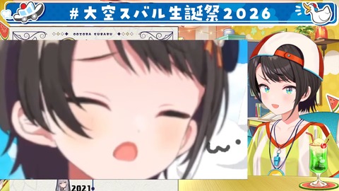 【ホロライブ】スバル、思い出凸待ちと重大告知まとめ『っぱスバおかよ』『やっとぺこらの家行けるのか』『企画ウィークきちゃー』『年表もっとたくさん見たかった』【生誕祭2026】 | 【ホロライブ】スバル、思い出凸待ちと重大告知まとめ『っぱスバおかよ』『やっとぺこらの家行けるのか』『企画ウィークきちゃー』『年表もっとたくさん見たかった』【生誕祭2026】 | 【ホロライブ】スバル、思い出凸待ちと重大告知まとめ『っぱスバおかよ』『やっとぺこらの家行けるのか』『企画ウィークきちゃー』『年表もっとたくさん見たかった』【生誕祭2026】 | 【ホロライブ】スバル、思い出凸待ちと重大告知まとめ『っぱスバおかよ』『やっとぺこらの家行けるのか』『企画ウィークきちゃー』『年表もっとたくさん見たかった』【生誕祭2026】 | 【ホロライブ】スバル、思い出凸待ちと重大告知まとめ『っぱスバおかよ』『やっとぺこらの家行けるのか』『企画ウィークきちゃー』『年表もっとたくさん見たかった』【生誕祭2026】 | 【ホロライブ】スバル、思い出凸待ちと重大告知まとめ『っぱスバおかよ』『やっとぺこらの家行けるのか』『企画ウィークきちゃー』『年表もっとたくさん見たかった』【生誕祭2026】 | 【ホロライブ】スバル、思い出凸待ちと重大告知まとめ『っぱスバおかよ』『やっとぺこらの家行けるのか』『企画ウィークきちゃー』『年表もっとたくさん見たかった』【生誕祭2026】 | 【ホロライブ】スバル、思い出凸待ちと重大告知まとめ『っぱスバおかよ』『やっとぺこらの家行けるのか』『企画ウィークきちゃー』『年表もっとたくさん見たかった』【生誕祭2026】 | 【ホロライブ】スバル、思い出凸待ちと重大告知まとめ『っぱスバおかよ』『やっとぺこらの家行けるのか』『企画ウィークきちゃー』『年表もっとたくさん見たかった』【生誕祭2026】 | 【ホロライブ】スバル、思い出凸待ちと重大告知まとめ『っぱスバおかよ』『やっとぺこらの家行けるのか』『企画ウィークきちゃー』『年表もっとたくさん見たかった』【生誕祭2026】 | 【ホロライブ】スバル、思い出凸待ちと重大告知まとめ『っぱスバおかよ』『やっとぺこらの家行けるのか』『企画ウィークきちゃー』『年表もっとたくさん見たかった』【生誕祭2026】 | 【ホロライブ】スバル、思い出凸待ちと重大告知まとめ『っぱスバおかよ』『やっとぺこらの家行けるのか』『企画ウィークきちゃー』『年表もっとたくさん見たかった』【生誕祭2026】 | 【ホロライブ】スバル、思い出凸待ちと重大告知まとめ『っぱスバおかよ』『やっとぺこらの家行けるのか』『企画ウィークきちゃー』『年表もっとたくさん見たかった』【生誕祭2026】 | 【ホロライブ】スバル、思い出凸待ちと重大告知まとめ『っぱスバおかよ』『やっとぺこらの家行けるのか』『企画ウィークきちゃー』『年表もっとたくさん見たかった』【生誕祭2026】 | 【ホロライブ】スバル、思い出凸待ちと重大告知まとめ『っぱスバおかよ』『やっとぺこらの家行けるのか』『企画ウィークきちゃー』『年表もっとたくさん見たかった』【生誕祭2026】 | 【ホロライブ】スバル、思い出凸待ちと重大告知まとめ『っぱスバおかよ』『やっとぺこらの家行けるのか』『企画ウィークきちゃー』『年表もっとたくさん見たかった』【生誕祭2026】 | 【ホロライブ】スバル、思い出凸待ちと重大告知まとめ『っぱスバおかよ』『やっとぺこらの家行けるのか』『企画ウィークきちゃー』『年表もっとたくさん見たかった』【生誕祭2026】 | 【ホロライブ】スバル、思い出凸待ちと重大告知まとめ『っぱスバおかよ』『やっとぺこらの家行けるのか』『企画ウィークきちゃー』『年表もっとたくさん見たかった』【生誕祭2026】 | 【ホロライブ】スバル、思い出凸待ちと重大告知まとめ『っぱスバおかよ』『やっとぺこらの家行けるのか』『企画ウィークきちゃー』『年表もっとたくさん見たかった』【生誕祭2026】 | 【ホロライブ】スバル、思い出凸待ちと重大告知まとめ『っぱスバおかよ』『やっとぺこらの家行けるのか』『企画ウィークきちゃー』『年表もっとたくさん見たかった』【生誕祭2026】 | 【ホロライブ】スバル、思い出凸待ちと重大告知まとめ『っぱスバおかよ』『やっとぺこらの家行けるのか』『企画ウィークきちゃー』『年表もっとたくさん見たかった』【生誕祭2026】 | 【ホロライブ】スバル、思い出凸待ちと重大告知まとめ『っぱスバおかよ』『やっとぺこらの家行けるのか』『企画ウィークきちゃー』『年表もっとたくさん見たかった』【生誕祭2026】 | 【ホロライブ】スバル、思い出凸待ちと重大告知まとめ『っぱスバおかよ』『やっとぺこらの家行けるのか』『企画ウィークきちゃー』『年表もっとたくさん見たかった』【生誕祭2026】 | 【ホロライブ】スバル、思い出凸待ちと重大告知まとめ『っぱスバおかよ』『やっとぺこらの家行けるのか』『企画ウィークきちゃー』『年表もっとたくさん見たかった』【生誕祭2026】 | 【ホロライブ】スバル、思い出凸待ちと重大告知まとめ『っぱスバおかよ』『やっとぺこらの家行けるのか』『企画ウィークきちゃー』『年表もっとたくさん見たかった』【生誕祭2026】 | 【ホロライブ】スバル、思い出凸待ちと重大告知まとめ『っぱスバおかよ』『やっとぺこらの家行けるのか』『企画ウィークきちゃー』『年表もっとたくさん見たかった』【生誕祭2026】 | 【ホロライブ】スバル、思い出凸待ちと重大告知まとめ『っぱスバおかよ』『やっとぺこらの家行けるのか』『企画ウィークきちゃー』『年表もっとたくさん見たかった』【生誕祭2026】 | VTuberまとめ速報 V速(画像03133453382097_27) 【ホロライブ】スバル、思い出凸待ちと重大告知まとめ『っぱスバおかよ』『やっとぺこらの家行けるのか』『企画ウィークきちゃー』『年表もっとたくさん見たかった』【生誕祭2026】 | 【ホロライブ】スバル、思い出凸待ちと重大告知まとめ『っぱスバおかよ』『やっとぺこらの家行けるのか』『企画ウィークきちゃー』『年表もっとたくさん見たかった』【生誕祭2026】 | 【ホロライブ】スバル、思い出凸待ちと重大告知まとめ『っぱスバおかよ』『やっとぺこらの家行けるのか』『企画ウィークきちゃー』『年表もっとたくさん見たかった』【生誕祭2026】 | 【ホロライブ】スバル、思い出凸待ちと重大告知まとめ『っぱスバおかよ』『やっとぺこらの家行けるのか』『企画ウィークきちゃー』『年表もっとたくさん見たかった』【生誕祭2026】 | 【ホロライブ】スバル、思い出凸待ちと重大告知まとめ『っぱスバおかよ』『やっとぺこらの家行けるのか』『企画ウィークきちゃー』『年表もっとたくさん見たかった』【生誕祭2026】 | 【ホロライブ】スバル、思い出凸待ちと重大告知まとめ『っぱスバおかよ』『やっとぺこらの家行けるのか』『企画ウィークきちゃー』『年表もっとたくさん見たかった』【生誕祭2026】 | 【ホロライブ】スバル、思い出凸待ちと重大告知まとめ『っぱスバおかよ』『やっとぺこらの家行けるのか』『企画ウィークきちゃー』『年表もっとたくさん見たかった』【生誕祭2026】 | 【ホロライブ】スバル、思い出凸待ちと重大告知まとめ『っぱスバおかよ』『やっとぺこらの家行けるのか』『企画ウィークきちゃー』『年表もっとたくさん見たかった』【生誕祭2026】 | 【ホロライブ】スバル、思い出凸待ちと重大告知まとめ『っぱスバおかよ』『やっとぺこらの家行けるのか』『企画ウィークきちゃー』『年表もっとたくさん見たかった』【生誕祭2026】 | 【ホロライブ】スバル、思い出凸待ちと重大告知まとめ『っぱスバおかよ』『やっとぺこらの家行けるのか』『企画ウィークきちゃー』『年表もっとたくさん見たかった』【生誕祭2026】 | 【ホロライブ】スバル、思い出凸待ちと重大告知まとめ『っぱスバおかよ』『やっとぺこらの家行けるのか』『企画ウィークきちゃー』『年表もっとたくさん見たかった』【生誕祭2026】 | 【ホロライブ】スバル、思い出凸待ちと重大告知まとめ『っぱスバおかよ』『やっとぺこらの家行けるのか』『企画ウィークきちゃー』『年表もっとたくさん見たかった』【生誕祭2026】 | 【ホロライブ】スバル、思い出凸待ちと重大告知まとめ『っぱスバおかよ』『やっとぺこらの家行けるのか』『企画ウィークきちゃー』『年表もっとたくさん見たかった』【生誕祭2026】 | 【ホロライブ】スバル、思い出凸待ちと重大告知まとめ『っぱスバおかよ』『やっとぺこらの家行けるのか』『企画ウィークきちゃー』『年表もっとたくさん見たかった』【生誕祭2026】 | 【ホロライブ】スバル、思い出凸待ちと重大告知まとめ『っぱスバおかよ』『やっとぺこらの家行けるのか』『企画ウィークきちゃー』『年表もっとたくさん見たかった』【生誕祭2026】 | 【ホロライブ】スバル、思い出凸待ちと重大告知まとめ『っぱスバおかよ』『やっとぺこらの家行けるのか』『企画ウィークきちゃー』『年表もっとたくさん見たかった』【生誕祭2026】 | 【ホロライブ】スバル、思い出凸待ちと重大告知まとめ『っぱスバおかよ』『やっとぺこらの家行けるのか』『企画ウィークきちゃー』『年表もっとたくさん見たかった』【生誕祭2026】 | 【ホロライブ】スバル、思い出凸待ちと重大告知まとめ『っぱスバおかよ』『やっとぺこらの家行けるのか』『企画ウィークきちゃー』『年表もっとたくさん見たかった』【生誕祭2026】 | 【ホロライブ】スバル、思い出凸待ちと重大告知まとめ『っぱスバおかよ』『やっとぺこらの家行けるのか』『企画ウィークきちゃー』『年表もっとたくさん見たかった』【生誕祭2026】 | 【ホロライブ】スバル、思い出凸待ちと重大告知まとめ『っぱスバおかよ』『やっとぺこらの家行けるのか』『企画ウィークきちゃー』『年表もっとたくさん見たかった』【生誕祭2026】 | 【ホロライブ】スバル、思い出凸待ちと重大告知まとめ『っぱスバおかよ』『やっとぺこらの家行けるのか』『企画ウィークきちゃー』『年表もっとたくさん見たかった』【生誕祭2026】 | 【ホロライブ】スバル、思い出凸待ちと重大告知まとめ『っぱスバおかよ』『やっとぺこらの家行けるのか』『企画ウィークきちゃー』『年表もっとたくさん見たかった』【生誕祭2026】 | 【ホロライブ】スバル、思い出凸待ちと重大告知まとめ『っぱスバおかよ』『やっとぺこらの家行けるのか』『企画ウィークきちゃー』『年表もっとたくさん見たかった』【生誕祭2026】 | 【ホロライブ】スバル、思い出凸待ちと重大告知まとめ『っぱスバおかよ』『やっとぺこらの家行けるのか』『企画ウィークきちゃー』『年表もっとたくさん見たかった』【生誕祭2026】 | 【ホロライブ】スバル、思い出凸待ちと重大告知まとめ『っぱスバおかよ』『やっとぺこらの家行けるのか』『企画ウィークきちゃー』『年表もっとたくさん見たかった』【生誕祭2026】 | 【ホロライブ】スバル、思い出凸待ちと重大告知まとめ『っぱスバおかよ』『やっとぺこらの家行けるのか』『企画ウィークきちゃー』『年表もっとたくさん見たかった』【生誕祭2026】 | 【ホロライブ】スバル、思い出凸待ちと重大告知まとめ『っぱスバおかよ』『やっとぺこらの家行けるのか』『企画ウィークきちゃー』『年表もっとたくさん見たかった』【生誕祭2026】 | VTuberまとめ速報 V速(画像03133453382097_27)