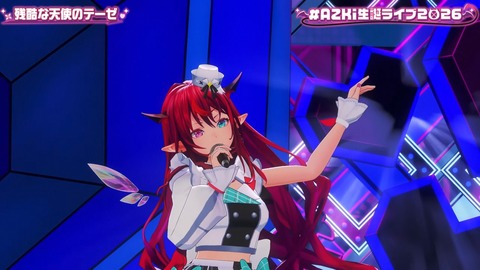 【ホロライブ】あずきち生誕3Dライブ『平成vs令和 アニソン歌合戦』が最高だった【#AZKi生誕ライブ2026】 | 【ホロライブ】あずきち生誕3Dライブ『平成vs令和 アニソン歌合戦』が最高だった【#AZKi生誕ライブ2026】 | 【ホロライブ】あずきち生誕3Dライブ『平成vs令和 アニソン歌合戦』が最高だった【#AZKi生誕ライブ2026】 | 【ホロライブ】あずきち生誕3Dライブ『平成vs令和 アニソン歌合戦』が最高だった【#AZKi生誕ライブ2026】 | 【ホロライブ】あずきち生誕3Dライブ『平成vs令和 アニソン歌合戦』が最高だった【#AZKi生誕ライブ2026】 | 【ホロライブ】あずきち生誕3Dライブ『平成vs令和 アニソン歌合戦』が最高だった【#AZKi生誕ライブ2026】 | 【ホロライブ】あずきち生誕3Dライブ『平成vs令和 アニソン歌合戦』が最高だった【#AZKi生誕ライブ2026】 | 【ホロライブ】あずきち生誕3Dライブ『平成vs令和 アニソン歌合戦』が最高だった【#AZKi生誕ライブ2026】 | 【ホロライブ】あずきち生誕3Dライブ『平成vs令和 アニソン歌合戦』が最高だった【#AZKi生誕ライブ2026】 | 【ホロライブ】あずきち生誕3Dライブ『平成vs令和 アニソン歌合戦』が最高だった【#AZKi生誕ライブ2026】 | VTuberまとめ速報 V速(画像03213446575473_10) 【ホロライブ】あずきち生誕3Dライブ『平成vs令和 アニソン歌合戦』が最高だった【#AZKi生誕ライブ2026】 | 【ホロライブ】あずきち生誕3Dライブ『平成vs令和 アニソン歌合戦』が最高だった【#AZKi生誕ライブ2026】 | 【ホロライブ】あずきち生誕3Dライブ『平成vs令和 アニソン歌合戦』が最高だった【#AZKi生誕ライブ2026】 | 【ホロライブ】あずきち生誕3Dライブ『平成vs令和 アニソン歌合戦』が最高だった【#AZKi生誕ライブ2026】 | 【ホロライブ】あずきち生誕3Dライブ『平成vs令和 アニソン歌合戦』が最高だった【#AZKi生誕ライブ2026】 | 【ホロライブ】あずきち生誕3Dライブ『平成vs令和 アニソン歌合戦』が最高だった【#AZKi生誕ライブ2026】 | 【ホロライブ】あずきち生誕3Dライブ『平成vs令和 アニソン歌合戦』が最高だった【#AZKi生誕ライブ2026】 | 【ホロライブ】あずきち生誕3Dライブ『平成vs令和 アニソン歌合戦』が最高だった【#AZKi生誕ライブ2026】 | 【ホロライブ】あずきち生誕3Dライブ『平成vs令和 アニソン歌合戦』が最高だった【#AZKi生誕ライブ2026】 | 【ホロライブ】あずきち生誕3Dライブ『平成vs令和 アニソン歌合戦』が最高だった【#AZKi生誕ライブ2026】 | VTuberまとめ速報 V速(画像03213446575473_10)