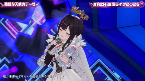【ホロライブ】あずきち生誕3Dライブ『平成vs令和 アニソン歌合戦』が最高だった【#AZKi生誕ライブ2026】 | 【ホロライブ】あずきち生誕3Dライブ『平成vs令和 アニソン歌合戦』が最高だった【#AZKi生誕ライブ2026】 | 【ホロライブ】あずきち生誕3Dライブ『平成vs令和 アニソン歌合戦』が最高だった【#AZKi生誕ライブ2026】 | 【ホロライブ】あずきち生誕3Dライブ『平成vs令和 アニソン歌合戦』が最高だった【#AZKi生誕ライブ2026】 | 【ホロライブ】あずきち生誕3Dライブ『平成vs令和 アニソン歌合戦』が最高だった【#AZKi生誕ライブ2026】 | 【ホロライブ】あずきち生誕3Dライブ『平成vs令和 アニソン歌合戦』が最高だった【#AZKi生誕ライブ2026】 | 【ホロライブ】あずきち生誕3Dライブ『平成vs令和 アニソン歌合戦』が最高だった【#AZKi生誕ライブ2026】 | 【ホロライブ】あずきち生誕3Dライブ『平成vs令和 アニソン歌合戦』が最高だった【#AZKi生誕ライブ2026】 | 【ホロライブ】あずきち生誕3Dライブ『平成vs令和 アニソン歌合戦』が最高だった【#AZKi生誕ライブ2026】 | 【ホロライブ】あずきち生誕3Dライブ『平成vs令和 アニソン歌合戦』が最高だった【#AZKi生誕ライブ2026】 | 【ホロライブ】あずきち生誕3Dライブ『平成vs令和 アニソン歌合戦』が最高だった【#AZKi生誕ライブ2026】 | VTuberまとめ速報 V速(画像03213446889210_11) 【ホロライブ】あずきち生誕3Dライブ『平成vs令和 アニソン歌合戦』が最高だった【#AZKi生誕ライブ2026】 | 【ホロライブ】あずきち生誕3Dライブ『平成vs令和 アニソン歌合戦』が最高だった【#AZKi生誕ライブ2026】 | 【ホロライブ】あずきち生誕3Dライブ『平成vs令和 アニソン歌合戦』が最高だった【#AZKi生誕ライブ2026】 | 【ホロライブ】あずきち生誕3Dライブ『平成vs令和 アニソン歌合戦』が最高だった【#AZKi生誕ライブ2026】 | 【ホロライブ】あずきち生誕3Dライブ『平成vs令和 アニソン歌合戦』が最高だった【#AZKi生誕ライブ2026】 | 【ホロライブ】あずきち生誕3Dライブ『平成vs令和 アニソン歌合戦』が最高だった【#AZKi生誕ライブ2026】 | 【ホロライブ】あずきち生誕3Dライブ『平成vs令和 アニソン歌合戦』が最高だった【#AZKi生誕ライブ2026】 | 【ホロライブ】あずきち生誕3Dライブ『平成vs令和 アニソン歌合戦』が最高だった【#AZKi生誕ライブ2026】 | 【ホロライブ】あずきち生誕3Dライブ『平成vs令和 アニソン歌合戦』が最高だった【#AZKi生誕ライブ2026】 | 【ホロライブ】あずきち生誕3Dライブ『平成vs令和 アニソン歌合戦』が最高だった【#AZKi生誕ライブ2026】 | 【ホロライブ】あずきち生誕3Dライブ『平成vs令和 アニソン歌合戦』が最高だった【#AZKi生誕ライブ2026】 | VTuberまとめ速報 V速(画像03213446889210_11)