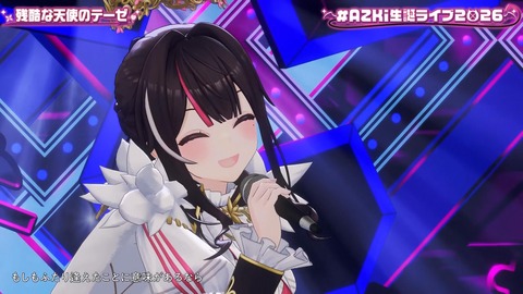 【ホロライブ】あずきち生誕3Dライブ『平成vs令和 アニソン歌合戦』が最高だった【#AZKi生誕ライブ2026】 | 【ホロライブ】あずきち生誕3Dライブ『平成vs令和 アニソン歌合戦』が最高だった【#AZKi生誕ライブ2026】 | 【ホロライブ】あずきち生誕3Dライブ『平成vs令和 アニソン歌合戦』が最高だった【#AZKi生誕ライブ2026】 | 【ホロライブ】あずきち生誕3Dライブ『平成vs令和 アニソン歌合戦』が最高だった【#AZKi生誕ライブ2026】 | 【ホロライブ】あずきち生誕3Dライブ『平成vs令和 アニソン歌合戦』が最高だった【#AZKi生誕ライブ2026】 | 【ホロライブ】あずきち生誕3Dライブ『平成vs令和 アニソン歌合戦』が最高だった【#AZKi生誕ライブ2026】 | 【ホロライブ】あずきち生誕3Dライブ『平成vs令和 アニソン歌合戦』が最高だった【#AZKi生誕ライブ2026】 | 【ホロライブ】あずきち生誕3Dライブ『平成vs令和 アニソン歌合戦』が最高だった【#AZKi生誕ライブ2026】 | 【ホロライブ】あずきち生誕3Dライブ『平成vs令和 アニソン歌合戦』が最高だった【#AZKi生誕ライブ2026】 | 【ホロライブ】あずきち生誕3Dライブ『平成vs令和 アニソン歌合戦』が最高だった【#AZKi生誕ライブ2026】 | 【ホロライブ】あずきち生誕3Dライブ『平成vs令和 アニソン歌合戦』が最高だった【#AZKi生誕ライブ2026】 | 【ホロライブ】あずきち生誕3Dライブ『平成vs令和 アニソン歌合戦』が最高だった【#AZKi生誕ライブ2026】 | 【ホロライブ】あずきち生誕3Dライブ『平成vs令和 アニソン歌合戦』が最高だった【#AZKi生誕ライブ2026】 | VTuberまとめ速報 V速(画像03213447508423_13) 【ホロライブ】あずきち生誕3Dライブ『平成vs令和 アニソン歌合戦』が最高だった【#AZKi生誕ライブ2026】 | 【ホロライブ】あずきち生誕3Dライブ『平成vs令和 アニソン歌合戦』が最高だった【#AZKi生誕ライブ2026】 | 【ホロライブ】あずきち生誕3Dライブ『平成vs令和 アニソン歌合戦』が最高だった【#AZKi生誕ライブ2026】 | 【ホロライブ】あずきち生誕3Dライブ『平成vs令和 アニソン歌合戦』が最高だった【#AZKi生誕ライブ2026】 | 【ホロライブ】あずきち生誕3Dライブ『平成vs令和 アニソン歌合戦』が最高だった【#AZKi生誕ライブ2026】 | 【ホロライブ】あずきち生誕3Dライブ『平成vs令和 アニソン歌合戦』が最高だった【#AZKi生誕ライブ2026】 | 【ホロライブ】あずきち生誕3Dライブ『平成vs令和 アニソン歌合戦』が最高だった【#AZKi生誕ライブ2026】 | 【ホロライブ】あずきち生誕3Dライブ『平成vs令和 アニソン歌合戦』が最高だった【#AZKi生誕ライブ2026】 | 【ホロライブ】あずきち生誕3Dライブ『平成vs令和 アニソン歌合戦』が最高だった【#AZKi生誕ライブ2026】 | 【ホロライブ】あずきち生誕3Dライブ『平成vs令和 アニソン歌合戦』が最高だった【#AZKi生誕ライブ2026】 | 【ホロライブ】あずきち生誕3Dライブ『平成vs令和 アニソン歌合戦』が最高だった【#AZKi生誕ライブ2026】 | 【ホロライブ】あずきち生誕3Dライブ『平成vs令和 アニソン歌合戦』が最高だった【#AZKi生誕ライブ2026】 | 【ホロライブ】あずきち生誕3Dライブ『平成vs令和 アニソン歌合戦』が最高だった【#AZKi生誕ライブ2026】 | VTuberまとめ速報 V速(画像03213447508423_13)