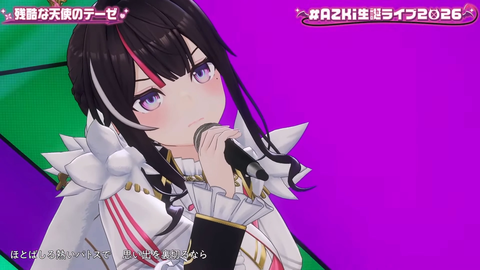 【ホロライブ】あずきち生誕3Dライブ『平成vs令和 アニソン歌合戦』が最高だった【#AZKi生誕ライブ2026】 | 【ホロライブ】あずきち生誕3Dライブ『平成vs令和 アニソン歌合戦』が最高だった【#AZKi生誕ライブ2026】 | 【ホロライブ】あずきち生誕3Dライブ『平成vs令和 アニソン歌合戦』が最高だった【#AZKi生誕ライブ2026】 | 【ホロライブ】あずきち生誕3Dライブ『平成vs令和 アニソン歌合戦』が最高だった【#AZKi生誕ライブ2026】 | 【ホロライブ】あずきち生誕3Dライブ『平成vs令和 アニソン歌合戦』が最高だった【#AZKi生誕ライブ2026】 | 【ホロライブ】あずきち生誕3Dライブ『平成vs令和 アニソン歌合戦』が最高だった【#AZKi生誕ライブ2026】 | 【ホロライブ】あずきち生誕3Dライブ『平成vs令和 アニソン歌合戦』が最高だった【#AZKi生誕ライブ2026】 | 【ホロライブ】あずきち生誕3Dライブ『平成vs令和 アニソン歌合戦』が最高だった【#AZKi生誕ライブ2026】 | 【ホロライブ】あずきち生誕3Dライブ『平成vs令和 アニソン歌合戦』が最高だった【#AZKi生誕ライブ2026】 | 【ホロライブ】あずきち生誕3Dライブ『平成vs令和 アニソン歌合戦』が最高だった【#AZKi生誕ライブ2026】 | 【ホロライブ】あずきち生誕3Dライブ『平成vs令和 アニソン歌合戦』が最高だった【#AZKi生誕ライブ2026】 | 【ホロライブ】あずきち生誕3Dライブ『平成vs令和 アニソン歌合戦』が最高だった【#AZKi生誕ライブ2026】 | 【ホロライブ】あずきち生誕3Dライブ『平成vs令和 アニソン歌合戦』が最高だった【#AZKi生誕ライブ2026】 | 【ホロライブ】あずきち生誕3Dライブ『平成vs令和 アニソン歌合戦』が最高だった【#AZKi生誕ライブ2026】 | VTuberまとめ速報 V速(画像03213447883228_14) 【ホロライブ】あずきち生誕3Dライブ『平成vs令和 アニソン歌合戦』が最高だった【#AZKi生誕ライブ2026】 | 【ホロライブ】あずきち生誕3Dライブ『平成vs令和 アニソン歌合戦』が最高だった【#AZKi生誕ライブ2026】 | 【ホロライブ】あずきち生誕3Dライブ『平成vs令和 アニソン歌合戦』が最高だった【#AZKi生誕ライブ2026】 | 【ホロライブ】あずきち生誕3Dライブ『平成vs令和 アニソン歌合戦』が最高だった【#AZKi生誕ライブ2026】 | 【ホロライブ】あずきち生誕3Dライブ『平成vs令和 アニソン歌合戦』が最高だった【#AZKi生誕ライブ2026】 | 【ホロライブ】あずきち生誕3Dライブ『平成vs令和 アニソン歌合戦』が最高だった【#AZKi生誕ライブ2026】 | 【ホロライブ】あずきち生誕3Dライブ『平成vs令和 アニソン歌合戦』が最高だった【#AZKi生誕ライブ2026】 | 【ホロライブ】あずきち生誕3Dライブ『平成vs令和 アニソン歌合戦』が最高だった【#AZKi生誕ライブ2026】 | 【ホロライブ】あずきち生誕3Dライブ『平成vs令和 アニソン歌合戦』が最高だった【#AZKi生誕ライブ2026】 | 【ホロライブ】あずきち生誕3Dライブ『平成vs令和 アニソン歌合戦』が最高だった【#AZKi生誕ライブ2026】 | 【ホロライブ】あずきち生誕3Dライブ『平成vs令和 アニソン歌合戦』が最高だった【#AZKi生誕ライブ2026】 | 【ホロライブ】あずきち生誕3Dライブ『平成vs令和 アニソン歌合戦』が最高だった【#AZKi生誕ライブ2026】 | 【ホロライブ】あずきち生誕3Dライブ『平成vs令和 アニソン歌合戦』が最高だった【#AZKi生誕ライブ2026】 | 【ホロライブ】あずきち生誕3Dライブ『平成vs令和 アニソン歌合戦』が最高だった【#AZKi生誕ライブ2026】 | VTuberまとめ速報 V速(画像03213447883228_14)