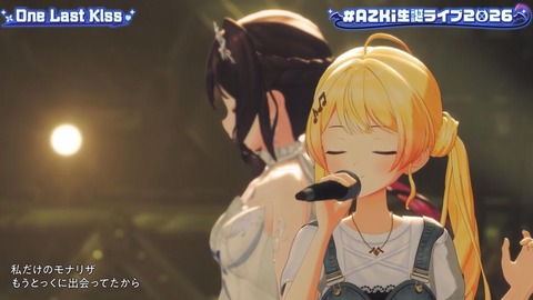 【ホロライブ】あずきち生誕3Dライブ『平成vs令和 アニソン歌合戦』が最高だった【#AZKi生誕ライブ2026】 | 【ホロライブ】あずきち生誕3Dライブ『平成vs令和 アニソン歌合戦』が最高だった【#AZKi生誕ライブ2026】 | 【ホロライブ】あずきち生誕3Dライブ『平成vs令和 アニソン歌合戦』が最高だった【#AZKi生誕ライブ2026】 | 【ホロライブ】あずきち生誕3Dライブ『平成vs令和 アニソン歌合戦』が最高だった【#AZKi生誕ライブ2026】 | 【ホロライブ】あずきち生誕3Dライブ『平成vs令和 アニソン歌合戦』が最高だった【#AZKi生誕ライブ2026】 | 【ホロライブ】あずきち生誕3Dライブ『平成vs令和 アニソン歌合戦』が最高だった【#AZKi生誕ライブ2026】 | 【ホロライブ】あずきち生誕3Dライブ『平成vs令和 アニソン歌合戦』が最高だった【#AZKi生誕ライブ2026】 | 【ホロライブ】あずきち生誕3Dライブ『平成vs令和 アニソン歌合戦』が最高だった【#AZKi生誕ライブ2026】 | 【ホロライブ】あずきち生誕3Dライブ『平成vs令和 アニソン歌合戦』が最高だった【#AZKi生誕ライブ2026】 | 【ホロライブ】あずきち生誕3Dライブ『平成vs令和 アニソン歌合戦』が最高だった【#AZKi生誕ライブ2026】 | 【ホロライブ】あずきち生誕3Dライブ『平成vs令和 アニソン歌合戦』が最高だった【#AZKi生誕ライブ2026】 | 【ホロライブ】あずきち生誕3Dライブ『平成vs令和 アニソン歌合戦』が最高だった【#AZKi生誕ライブ2026】 | 【ホロライブ】あずきち生誕3Dライブ『平成vs令和 アニソン歌合戦』が最高だった【#AZKi生誕ライブ2026】 | 【ホロライブ】あずきち生誕3Dライブ『平成vs令和 アニソン歌合戦』が最高だった【#AZKi生誕ライブ2026】 | 【ホロライブ】あずきち生誕3Dライブ『平成vs令和 アニソン歌合戦』が最高だった【#AZKi生誕ライブ2026】 | 【ホロライブ】あずきち生誕3Dライブ『平成vs令和 アニソン歌合戦』が最高だった【#AZKi生誕ライブ2026】 | VTuberまとめ速報 V速(画像03213448565010_16) 【ホロライブ】あずきち生誕3Dライブ『平成vs令和 アニソン歌合戦』が最高だった【#AZKi生誕ライブ2026】 | 【ホロライブ】あずきち生誕3Dライブ『平成vs令和 アニソン歌合戦』が最高だった【#AZKi生誕ライブ2026】 | 【ホロライブ】あずきち生誕3Dライブ『平成vs令和 アニソン歌合戦』が最高だった【#AZKi生誕ライブ2026】 | 【ホロライブ】あずきち生誕3Dライブ『平成vs令和 アニソン歌合戦』が最高だった【#AZKi生誕ライブ2026】 | 【ホロライブ】あずきち生誕3Dライブ『平成vs令和 アニソン歌合戦』が最高だった【#AZKi生誕ライブ2026】 | 【ホロライブ】あずきち生誕3Dライブ『平成vs令和 アニソン歌合戦』が最高だった【#AZKi生誕ライブ2026】 | 【ホロライブ】あずきち生誕3Dライブ『平成vs令和 アニソン歌合戦』が最高だった【#AZKi生誕ライブ2026】 | 【ホロライブ】あずきち生誕3Dライブ『平成vs令和 アニソン歌合戦』が最高だった【#AZKi生誕ライブ2026】 | 【ホロライブ】あずきち生誕3Dライブ『平成vs令和 アニソン歌合戦』が最高だった【#AZKi生誕ライブ2026】 | 【ホロライブ】あずきち生誕3Dライブ『平成vs令和 アニソン歌合戦』が最高だった【#AZKi生誕ライブ2026】 | 【ホロライブ】あずきち生誕3Dライブ『平成vs令和 アニソン歌合戦』が最高だった【#AZKi生誕ライブ2026】 | 【ホロライブ】あずきち生誕3Dライブ『平成vs令和 アニソン歌合戦』が最高だった【#AZKi生誕ライブ2026】 | 【ホロライブ】あずきち生誕3Dライブ『平成vs令和 アニソン歌合戦』が最高だった【#AZKi生誕ライブ2026】 | 【ホロライブ】あずきち生誕3Dライブ『平成vs令和 アニソン歌合戦』が最高だった【#AZKi生誕ライブ2026】 | 【ホロライブ】あずきち生誕3Dライブ『平成vs令和 アニソン歌合戦』が最高だった【#AZKi生誕ライブ2026】 | 【ホロライブ】あずきち生誕3Dライブ『平成vs令和 アニソン歌合戦』が最高だった【#AZKi生誕ライブ2026】 | VTuberまとめ速報 V速(画像03213448565010_16)