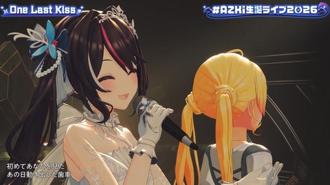 【ホロライブ】あずきち生誕3Dライブ『平成vs令和 アニソン歌合戦』が最高だった【#AZKi生誕ライブ2026】 | 【ホロライブ】あずきち生誕3Dライブ『平成vs令和 アニソン歌合戦』が最高だった【#AZKi生誕ライブ2026】 | 【ホロライブ】あずきち生誕3Dライブ『平成vs令和 アニソン歌合戦』が最高だった【#AZKi生誕ライブ2026】 | 【ホロライブ】あずきち生誕3Dライブ『平成vs令和 アニソン歌合戦』が最高だった【#AZKi生誕ライブ2026】 | 【ホロライブ】あずきち生誕3Dライブ『平成vs令和 アニソン歌合戦』が最高だった【#AZKi生誕ライブ2026】 | 【ホロライブ】あずきち生誕3Dライブ『平成vs令和 アニソン歌合戦』が最高だった【#AZKi生誕ライブ2026】 | 【ホロライブ】あずきち生誕3Dライブ『平成vs令和 アニソン歌合戦』が最高だった【#AZKi生誕ライブ2026】 | 【ホロライブ】あずきち生誕3Dライブ『平成vs令和 アニソン歌合戦』が最高だった【#AZKi生誕ライブ2026】 | 【ホロライブ】あずきち生誕3Dライブ『平成vs令和 アニソン歌合戦』が最高だった【#AZKi生誕ライブ2026】 | 【ホロライブ】あずきち生誕3Dライブ『平成vs令和 アニソン歌合戦』が最高だった【#AZKi生誕ライブ2026】 | 【ホロライブ】あずきち生誕3Dライブ『平成vs令和 アニソン歌合戦』が最高だった【#AZKi生誕ライブ2026】 | 【ホロライブ】あずきち生誕3Dライブ『平成vs令和 アニソン歌合戦』が最高だった【#AZKi生誕ライブ2026】 | 【ホロライブ】あずきち生誕3Dライブ『平成vs令和 アニソン歌合戦』が最高だった【#AZKi生誕ライブ2026】 | 【ホロライブ】あずきち生誕3Dライブ『平成vs令和 アニソン歌合戦』が最高だった【#AZKi生誕ライブ2026】 | 【ホロライブ】あずきち生誕3Dライブ『平成vs令和 アニソン歌合戦』が最高だった【#AZKi生誕ライブ2026】 | 【ホロライブ】あずきち生誕3Dライブ『平成vs令和 アニソン歌合戦』が最高だった【#AZKi生誕ライブ2026】 | 【ホロライブ】あずきち生誕3Dライブ『平成vs令和 アニソン歌合戦』が最高だった【#AZKi生誕ライブ2026】 | VTuberまとめ速報 V速(画像03213448859684_17) 【ホロライブ】あずきち生誕3Dライブ『平成vs令和 アニソン歌合戦』が最高だった【#AZKi生誕ライブ2026】 | 【ホロライブ】あずきち生誕3Dライブ『平成vs令和 アニソン歌合戦』が最高だった【#AZKi生誕ライブ2026】 | 【ホロライブ】あずきち生誕3Dライブ『平成vs令和 アニソン歌合戦』が最高だった【#AZKi生誕ライブ2026】 | 【ホロライブ】あずきち生誕3Dライブ『平成vs令和 アニソン歌合戦』が最高だった【#AZKi生誕ライブ2026】 | 【ホロライブ】あずきち生誕3Dライブ『平成vs令和 アニソン歌合戦』が最高だった【#AZKi生誕ライブ2026】 | 【ホロライブ】あずきち生誕3Dライブ『平成vs令和 アニソン歌合戦』が最高だった【#AZKi生誕ライブ2026】 | 【ホロライブ】あずきち生誕3Dライブ『平成vs令和 アニソン歌合戦』が最高だった【#AZKi生誕ライブ2026】 | 【ホロライブ】あずきち生誕3Dライブ『平成vs令和 アニソン歌合戦』が最高だった【#AZKi生誕ライブ2026】 | 【ホロライブ】あずきち生誕3Dライブ『平成vs令和 アニソン歌合戦』が最高だった【#AZKi生誕ライブ2026】 | 【ホロライブ】あずきち生誕3Dライブ『平成vs令和 アニソン歌合戦』が最高だった【#AZKi生誕ライブ2026】 | 【ホロライブ】あずきち生誕3Dライブ『平成vs令和 アニソン歌合戦』が最高だった【#AZKi生誕ライブ2026】 | 【ホロライブ】あずきち生誕3Dライブ『平成vs令和 アニソン歌合戦』が最高だった【#AZKi生誕ライブ2026】 | 【ホロライブ】あずきち生誕3Dライブ『平成vs令和 アニソン歌合戦』が最高だった【#AZKi生誕ライブ2026】 | 【ホロライブ】あずきち生誕3Dライブ『平成vs令和 アニソン歌合戦』が最高だった【#AZKi生誕ライブ2026】 | 【ホロライブ】あずきち生誕3Dライブ『平成vs令和 アニソン歌合戦』が最高だった【#AZKi生誕ライブ2026】 | 【ホロライブ】あずきち生誕3Dライブ『平成vs令和 アニソン歌合戦』が最高だった【#AZKi生誕ライブ2026】 | 【ホロライブ】あずきち生誕3Dライブ『平成vs令和 アニソン歌合戦』が最高だった【#AZKi生誕ライブ2026】 | VTuberまとめ速報 V速(画像03213448859684_17)