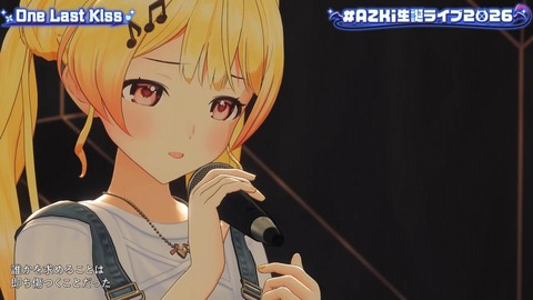 【ホロライブ】あずきち生誕3Dライブ『平成vs令和 アニソン歌合戦』が最高だった【#AZKi生誕ライブ2026】 | 【ホロライブ】あずきち生誕3Dライブ『平成vs令和 アニソン歌合戦』が最高だった【#AZKi生誕ライブ2026】 | 【ホロライブ】あずきち生誕3Dライブ『平成vs令和 アニソン歌合戦』が最高だった【#AZKi生誕ライブ2026】 | 【ホロライブ】あずきち生誕3Dライブ『平成vs令和 アニソン歌合戦』が最高だった【#AZKi生誕ライブ2026】 | 【ホロライブ】あずきち生誕3Dライブ『平成vs令和 アニソン歌合戦』が最高だった【#AZKi生誕ライブ2026】 | 【ホロライブ】あずきち生誕3Dライブ『平成vs令和 アニソン歌合戦』が最高だった【#AZKi生誕ライブ2026】 | 【ホロライブ】あずきち生誕3Dライブ『平成vs令和 アニソン歌合戦』が最高だった【#AZKi生誕ライブ2026】 | 【ホロライブ】あずきち生誕3Dライブ『平成vs令和 アニソン歌合戦』が最高だった【#AZKi生誕ライブ2026】 | 【ホロライブ】あずきち生誕3Dライブ『平成vs令和 アニソン歌合戦』が最高だった【#AZKi生誕ライブ2026】 | 【ホロライブ】あずきち生誕3Dライブ『平成vs令和 アニソン歌合戦』が最高だった【#AZKi生誕ライブ2026】 | 【ホロライブ】あずきち生誕3Dライブ『平成vs令和 アニソン歌合戦』が最高だった【#AZKi生誕ライブ2026】 | 【ホロライブ】あずきち生誕3Dライブ『平成vs令和 アニソン歌合戦』が最高だった【#AZKi生誕ライブ2026】 | 【ホロライブ】あずきち生誕3Dライブ『平成vs令和 アニソン歌合戦』が最高だった【#AZKi生誕ライブ2026】 | 【ホロライブ】あずきち生誕3Dライブ『平成vs令和 アニソン歌合戦』が最高だった【#AZKi生誕ライブ2026】 | 【ホロライブ】あずきち生誕3Dライブ『平成vs令和 アニソン歌合戦』が最高だった【#AZKi生誕ライブ2026】 | 【ホロライブ】あずきち生誕3Dライブ『平成vs令和 アニソン歌合戦』が最高だった【#AZKi生誕ライブ2026】 | 【ホロライブ】あずきち生誕3Dライブ『平成vs令和 アニソン歌合戦』が最高だった【#AZKi生誕ライブ2026】 | 【ホロライブ】あずきち生誕3Dライブ『平成vs令和 アニソン歌合戦』が最高だった【#AZKi生誕ライブ2026】 | VTuberまとめ速報 V速(画像03213449158333_18) 【ホロライブ】あずきち生誕3Dライブ『平成vs令和 アニソン歌合戦』が最高だった【#AZKi生誕ライブ2026】 | 【ホロライブ】あずきち生誕3Dライブ『平成vs令和 アニソン歌合戦』が最高だった【#AZKi生誕ライブ2026】 | 【ホロライブ】あずきち生誕3Dライブ『平成vs令和 アニソン歌合戦』が最高だった【#AZKi生誕ライブ2026】 | 【ホロライブ】あずきち生誕3Dライブ『平成vs令和 アニソン歌合戦』が最高だった【#AZKi生誕ライブ2026】 | 【ホロライブ】あずきち生誕3Dライブ『平成vs令和 アニソン歌合戦』が最高だった【#AZKi生誕ライブ2026】 | 【ホロライブ】あずきち生誕3Dライブ『平成vs令和 アニソン歌合戦』が最高だった【#AZKi生誕ライブ2026】 | 【ホロライブ】あずきち生誕3Dライブ『平成vs令和 アニソン歌合戦』が最高だった【#AZKi生誕ライブ2026】 | 【ホロライブ】あずきち生誕3Dライブ『平成vs令和 アニソン歌合戦』が最高だった【#AZKi生誕ライブ2026】 | 【ホロライブ】あずきち生誕3Dライブ『平成vs令和 アニソン歌合戦』が最高だった【#AZKi生誕ライブ2026】 | 【ホロライブ】あずきち生誕3Dライブ『平成vs令和 アニソン歌合戦』が最高だった【#AZKi生誕ライブ2026】 | 【ホロライブ】あずきち生誕3Dライブ『平成vs令和 アニソン歌合戦』が最高だった【#AZKi生誕ライブ2026】 | 【ホロライブ】あずきち生誕3Dライブ『平成vs令和 アニソン歌合戦』が最高だった【#AZKi生誕ライブ2026】 | 【ホロライブ】あずきち生誕3Dライブ『平成vs令和 アニソン歌合戦』が最高だった【#AZKi生誕ライブ2026】 | 【ホロライブ】あずきち生誕3Dライブ『平成vs令和 アニソン歌合戦』が最高だった【#AZKi生誕ライブ2026】 | 【ホロライブ】あずきち生誕3Dライブ『平成vs令和 アニソン歌合戦』が最高だった【#AZKi生誕ライブ2026】 | 【ホロライブ】あずきち生誕3Dライブ『平成vs令和 アニソン歌合戦』が最高だった【#AZKi生誕ライブ2026】 | 【ホロライブ】あずきち生誕3Dライブ『平成vs令和 アニソン歌合戦』が最高だった【#AZKi生誕ライブ2026】 | 【ホロライブ】あずきち生誕3Dライブ『平成vs令和 アニソン歌合戦』が最高だった【#AZKi生誕ライブ2026】 | VTuberまとめ速報 V速(画像03213449158333_18)