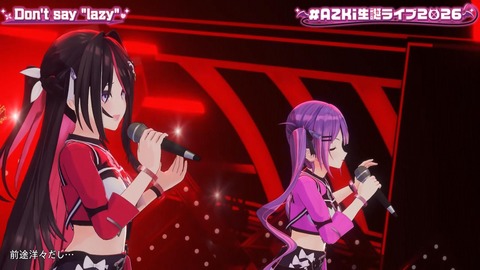 【ホロライブ】あずきち生誕3Dライブ『平成vs令和 アニソン歌合戦』が最高だった【#AZKi生誕ライブ2026】 | 【ホロライブ】あずきち生誕3Dライブ『平成vs令和 アニソン歌合戦』が最高だった【#AZKi生誕ライブ2026】 | 【ホロライブ】あずきち生誕3Dライブ『平成vs令和 アニソン歌合戦』が最高だった【#AZKi生誕ライブ2026】 | 【ホロライブ】あずきち生誕3Dライブ『平成vs令和 アニソン歌合戦』が最高だった【#AZKi生誕ライブ2026】 | 【ホロライブ】あずきち生誕3Dライブ『平成vs令和 アニソン歌合戦』が最高だった【#AZKi生誕ライブ2026】 | 【ホロライブ】あずきち生誕3Dライブ『平成vs令和 アニソン歌合戦』が最高だった【#AZKi生誕ライブ2026】 | 【ホロライブ】あずきち生誕3Dライブ『平成vs令和 アニソン歌合戦』が最高だった【#AZKi生誕ライブ2026】 | 【ホロライブ】あずきち生誕3Dライブ『平成vs令和 アニソン歌合戦』が最高だった【#AZKi生誕ライブ2026】 | 【ホロライブ】あずきち生誕3Dライブ『平成vs令和 アニソン歌合戦』が最高だった【#AZKi生誕ライブ2026】 | 【ホロライブ】あずきち生誕3Dライブ『平成vs令和 アニソン歌合戦』が最高だった【#AZKi生誕ライブ2026】 | 【ホロライブ】あずきち生誕3Dライブ『平成vs令和 アニソン歌合戦』が最高だった【#AZKi生誕ライブ2026】 | 【ホロライブ】あずきち生誕3Dライブ『平成vs令和 アニソン歌合戦』が最高だった【#AZKi生誕ライブ2026】 | 【ホロライブ】あずきち生誕3Dライブ『平成vs令和 アニソン歌合戦』が最高だった【#AZKi生誕ライブ2026】 | 【ホロライブ】あずきち生誕3Dライブ『平成vs令和 アニソン歌合戦』が最高だった【#AZKi生誕ライブ2026】 | 【ホロライブ】あずきち生誕3Dライブ『平成vs令和 アニソン歌合戦』が最高だった【#AZKi生誕ライブ2026】 | 【ホロライブ】あずきち生誕3Dライブ『平成vs令和 アニソン歌合戦』が最高だった【#AZKi生誕ライブ2026】 | 【ホロライブ】あずきち生誕3Dライブ『平成vs令和 アニソン歌合戦』が最高だった【#AZKi生誕ライブ2026】 | 【ホロライブ】あずきち生誕3Dライブ『平成vs令和 アニソン歌合戦』が最高だった【#AZKi生誕ライブ2026】 | 【ホロライブ】あずきち生誕3Dライブ『平成vs令和 アニソン歌合戦』が最高だった【#AZKi生誕ライブ2026】 | 【ホロライブ】あずきち生誕3Dライブ『平成vs令和 アニソン歌合戦』が最高だった【#AZKi生誕ライブ2026】 | 【ホロライブ】あずきち生誕3Dライブ『平成vs令和 アニソン歌合戦』が最高だった【#AZKi生誕ライブ2026】 | 【ホロライブ】あずきち生誕3Dライブ『平成vs令和 アニソン歌合戦』が最高だった【#AZKi生誕ライブ2026】 | 【ホロライブ】あずきち生誕3Dライブ『平成vs令和 アニソン歌合戦』が最高だった【#AZKi生誕ライブ2026】 | 【ホロライブ】あずきち生誕3Dライブ『平成vs令和 アニソン歌合戦』が最高だった【#AZKi生誕ライブ2026】 | 【ホロライブ】あずきち生誕3Dライブ『平成vs令和 アニソン歌合戦』が最高だった【#AZKi生誕ライブ2026】 | 【ホロライブ】あずきち生誕3Dライブ『平成vs令和 アニソン歌合戦』が最高だった【#AZKi生誕ライブ2026】 | VTuberまとめ速報 V速(画像03213451799160_26) 【ホロライブ】あずきち生誕3Dライブ『平成vs令和 アニソン歌合戦』が最高だった【#AZKi生誕ライブ2026】 | 【ホロライブ】あずきち生誕3Dライブ『平成vs令和 アニソン歌合戦』が最高だった【#AZKi生誕ライブ2026】 | 【ホロライブ】あずきち生誕3Dライブ『平成vs令和 アニソン歌合戦』が最高だった【#AZKi生誕ライブ2026】 | 【ホロライブ】あずきち生誕3Dライブ『平成vs令和 アニソン歌合戦』が最高だった【#AZKi生誕ライブ2026】 | 【ホロライブ】あずきち生誕3Dライブ『平成vs令和 アニソン歌合戦』が最高だった【#AZKi生誕ライブ2026】 | 【ホロライブ】あずきち生誕3Dライブ『平成vs令和 アニソン歌合戦』が最高だった【#AZKi生誕ライブ2026】 | 【ホロライブ】あずきち生誕3Dライブ『平成vs令和 アニソン歌合戦』が最高だった【#AZKi生誕ライブ2026】 | 【ホロライブ】あずきち生誕3Dライブ『平成vs令和 アニソン歌合戦』が最高だった【#AZKi生誕ライブ2026】 | 【ホロライブ】あずきち生誕3Dライブ『平成vs令和 アニソン歌合戦』が最高だった【#AZKi生誕ライブ2026】 | 【ホロライブ】あずきち生誕3Dライブ『平成vs令和 アニソン歌合戦』が最高だった【#AZKi生誕ライブ2026】 | 【ホロライブ】あずきち生誕3Dライブ『平成vs令和 アニソン歌合戦』が最高だった【#AZKi生誕ライブ2026】 | 【ホロライブ】あずきち生誕3Dライブ『平成vs令和 アニソン歌合戦』が最高だった【#AZKi生誕ライブ2026】 | 【ホロライブ】あずきち生誕3Dライブ『平成vs令和 アニソン歌合戦』が最高だった【#AZKi生誕ライブ2026】 | 【ホロライブ】あずきち生誕3Dライブ『平成vs令和 アニソン歌合戦』が最高だった【#AZKi生誕ライブ2026】 | 【ホロライブ】あずきち生誕3Dライブ『平成vs令和 アニソン歌合戦』が最高だった【#AZKi生誕ライブ2026】 | 【ホロライブ】あずきち生誕3Dライブ『平成vs令和 アニソン歌合戦』が最高だった【#AZKi生誕ライブ2026】 | 【ホロライブ】あずきち生誕3Dライブ『平成vs令和 アニソン歌合戦』が最高だった【#AZKi生誕ライブ2026】 | 【ホロライブ】あずきち生誕3Dライブ『平成vs令和 アニソン歌合戦』が最高だった【#AZKi生誕ライブ2026】 | 【ホロライブ】あずきち生誕3Dライブ『平成vs令和 アニソン歌合戦』が最高だった【#AZKi生誕ライブ2026】 | 【ホロライブ】あずきち生誕3Dライブ『平成vs令和 アニソン歌合戦』が最高だった【#AZKi生誕ライブ2026】 | 【ホロライブ】あずきち生誕3Dライブ『平成vs令和 アニソン歌合戦』が最高だった【#AZKi生誕ライブ2026】 | 【ホロライブ】あずきち生誕3Dライブ『平成vs令和 アニソン歌合戦』が最高だった【#AZKi生誕ライブ2026】 | 【ホロライブ】あずきち生誕3Dライブ『平成vs令和 アニソン歌合戦』が最高だった【#AZKi生誕ライブ2026】 | 【ホロライブ】あずきち生誕3Dライブ『平成vs令和 アニソン歌合戦』が最高だった【#AZKi生誕ライブ2026】 | 【ホロライブ】あずきち生誕3Dライブ『平成vs令和 アニソン歌合戦』が最高だった【#AZKi生誕ライブ2026】 | 【ホロライブ】あずきち生誕3Dライブ『平成vs令和 アニソン歌合戦』が最高だった【#AZKi生誕ライブ2026】 | VTuberまとめ速報 V速(画像03213451799160_26)