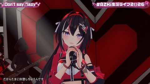 【ホロライブ】あずきち生誕3Dライブ『平成vs令和 アニソン歌合戦』が最高だった【#AZKi生誕ライブ2026】 | 【ホロライブ】あずきち生誕3Dライブ『平成vs令和 アニソン歌合戦』が最高だった【#AZKi生誕ライブ2026】 | 【ホロライブ】あずきち生誕3Dライブ『平成vs令和 アニソン歌合戦』が最高だった【#AZKi生誕ライブ2026】 | 【ホロライブ】あずきち生誕3Dライブ『平成vs令和 アニソン歌合戦』が最高だった【#AZKi生誕ライブ2026】 | 【ホロライブ】あずきち生誕3Dライブ『平成vs令和 アニソン歌合戦』が最高だった【#AZKi生誕ライブ2026】 | 【ホロライブ】あずきち生誕3Dライブ『平成vs令和 アニソン歌合戦』が最高だった【#AZKi生誕ライブ2026】 | 【ホロライブ】あずきち生誕3Dライブ『平成vs令和 アニソン歌合戦』が最高だった【#AZKi生誕ライブ2026】 | 【ホロライブ】あずきち生誕3Dライブ『平成vs令和 アニソン歌合戦』が最高だった【#AZKi生誕ライブ2026】 | 【ホロライブ】あずきち生誕3Dライブ『平成vs令和 アニソン歌合戦』が最高だった【#AZKi生誕ライブ2026】 | 【ホロライブ】あずきち生誕3Dライブ『平成vs令和 アニソン歌合戦』が最高だった【#AZKi生誕ライブ2026】 | 【ホロライブ】あずきち生誕3Dライブ『平成vs令和 アニソン歌合戦』が最高だった【#AZKi生誕ライブ2026】 | 【ホロライブ】あずきち生誕3Dライブ『平成vs令和 アニソン歌合戦』が最高だった【#AZKi生誕ライブ2026】 | 【ホロライブ】あずきち生誕3Dライブ『平成vs令和 アニソン歌合戦』が最高だった【#AZKi生誕ライブ2026】 | 【ホロライブ】あずきち生誕3Dライブ『平成vs令和 アニソン歌合戦』が最高だった【#AZKi生誕ライブ2026】 | 【ホロライブ】あずきち生誕3Dライブ『平成vs令和 アニソン歌合戦』が最高だった【#AZKi生誕ライブ2026】 | 【ホロライブ】あずきち生誕3Dライブ『平成vs令和 アニソン歌合戦』が最高だった【#AZKi生誕ライブ2026】 | 【ホロライブ】あずきち生誕3Dライブ『平成vs令和 アニソン歌合戦』が最高だった【#AZKi生誕ライブ2026】 | 【ホロライブ】あずきち生誕3Dライブ『平成vs令和 アニソン歌合戦』が最高だった【#AZKi生誕ライブ2026】 | 【ホロライブ】あずきち生誕3Dライブ『平成vs令和 アニソン歌合戦』が最高だった【#AZKi生誕ライブ2026】 | 【ホロライブ】あずきち生誕3Dライブ『平成vs令和 アニソン歌合戦』が最高だった【#AZKi生誕ライブ2026】 | 【ホロライブ】あずきち生誕3Dライブ『平成vs令和 アニソン歌合戦』が最高だった【#AZKi生誕ライブ2026】 | 【ホロライブ】あずきち生誕3Dライブ『平成vs令和 アニソン歌合戦』が最高だった【#AZKi生誕ライブ2026】 | 【ホロライブ】あずきち生誕3Dライブ『平成vs令和 アニソン歌合戦』が最高だった【#AZKi生誕ライブ2026】 | 【ホロライブ】あずきち生誕3Dライブ『平成vs令和 アニソン歌合戦』が最高だった【#AZKi生誕ライブ2026】 | 【ホロライブ】あずきち生誕3Dライブ『平成vs令和 アニソン歌合戦』が最高だった【#AZKi生誕ライブ2026】 | 【ホロライブ】あずきち生誕3Dライブ『平成vs令和 アニソン歌合戦』が最高だった【#AZKi生誕ライブ2026】 | 【ホロライブ】あずきち生誕3Dライブ『平成vs令和 アニソン歌合戦』が最高だった【#AZKi生誕ライブ2026】 | VTuberまとめ速報 V速(画像03213452100614_27) 【ホロライブ】あずきち生誕3Dライブ『平成vs令和 アニソン歌合戦』が最高だった【#AZKi生誕ライブ2026】 | 【ホロライブ】あずきち生誕3Dライブ『平成vs令和 アニソン歌合戦』が最高だった【#AZKi生誕ライブ2026】 | 【ホロライブ】あずきち生誕3Dライブ『平成vs令和 アニソン歌合戦』が最高だった【#AZKi生誕ライブ2026】 | 【ホロライブ】あずきち生誕3Dライブ『平成vs令和 アニソン歌合戦』が最高だった【#AZKi生誕ライブ2026】 | 【ホロライブ】あずきち生誕3Dライブ『平成vs令和 アニソン歌合戦』が最高だった【#AZKi生誕ライブ2026】 | 【ホロライブ】あずきち生誕3Dライブ『平成vs令和 アニソン歌合戦』が最高だった【#AZKi生誕ライブ2026】 | 【ホロライブ】あずきち生誕3Dライブ『平成vs令和 アニソン歌合戦』が最高だった【#AZKi生誕ライブ2026】 | 【ホロライブ】あずきち生誕3Dライブ『平成vs令和 アニソン歌合戦』が最高だった【#AZKi生誕ライブ2026】 | 【ホロライブ】あずきち生誕3Dライブ『平成vs令和 アニソン歌合戦』が最高だった【#AZKi生誕ライブ2026】 | 【ホロライブ】あずきち生誕3Dライブ『平成vs令和 アニソン歌合戦』が最高だった【#AZKi生誕ライブ2026】 | 【ホロライブ】あずきち生誕3Dライブ『平成vs令和 アニソン歌合戦』が最高だった【#AZKi生誕ライブ2026】 | 【ホロライブ】あずきち生誕3Dライブ『平成vs令和 アニソン歌合戦』が最高だった【#AZKi生誕ライブ2026】 | 【ホロライブ】あずきち生誕3Dライブ『平成vs令和 アニソン歌合戦』が最高だった【#AZKi生誕ライブ2026】 | 【ホロライブ】あずきち生誕3Dライブ『平成vs令和 アニソン歌合戦』が最高だった【#AZKi生誕ライブ2026】 | 【ホロライブ】あずきち生誕3Dライブ『平成vs令和 アニソン歌合戦』が最高だった【#AZKi生誕ライブ2026】 | 【ホロライブ】あずきち生誕3Dライブ『平成vs令和 アニソン歌合戦』が最高だった【#AZKi生誕ライブ2026】 | 【ホロライブ】あずきち生誕3Dライブ『平成vs令和 アニソン歌合戦』が最高だった【#AZKi生誕ライブ2026】 | 【ホロライブ】あずきち生誕3Dライブ『平成vs令和 アニソン歌合戦』が最高だった【#AZKi生誕ライブ2026】 | 【ホロライブ】あずきち生誕3Dライブ『平成vs令和 アニソン歌合戦』が最高だった【#AZKi生誕ライブ2026】 | 【ホロライブ】あずきち生誕3Dライブ『平成vs令和 アニソン歌合戦』が最高だった【#AZKi生誕ライブ2026】 | 【ホロライブ】あずきち生誕3Dライブ『平成vs令和 アニソン歌合戦』が最高だった【#AZKi生誕ライブ2026】 | 【ホロライブ】あずきち生誕3Dライブ『平成vs令和 アニソン歌合戦』が最高だった【#AZKi生誕ライブ2026】 | 【ホロライブ】あずきち生誕3Dライブ『平成vs令和 アニソン歌合戦』が最高だった【#AZKi生誕ライブ2026】 | 【ホロライブ】あずきち生誕3Dライブ『平成vs令和 アニソン歌合戦』が最高だった【#AZKi生誕ライブ2026】 | 【ホロライブ】あずきち生誕3Dライブ『平成vs令和 アニソン歌合戦』が最高だった【#AZKi生誕ライブ2026】 | 【ホロライブ】あずきち生誕3Dライブ『平成vs令和 アニソン歌合戦』が最高だった【#AZKi生誕ライブ2026】 | 【ホロライブ】あずきち生誕3Dライブ『平成vs令和 アニソン歌合戦』が最高だった【#AZKi生誕ライブ2026】 | VTuberまとめ速報 V速(画像03213452100614_27)