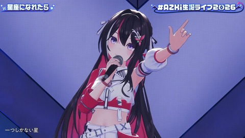 【ホロライブ】あずきち生誕3Dライブ『平成vs令和 アニソン歌合戦』が最高だった【#AZKi生誕ライブ2026】 | 【ホロライブ】あずきち生誕3Dライブ『平成vs令和 アニソン歌合戦』が最高だった【#AZKi生誕ライブ2026】 | 【ホロライブ】あずきち生誕3Dライブ『平成vs令和 アニソン歌合戦』が最高だった【#AZKi生誕ライブ2026】 | 【ホロライブ】あずきち生誕3Dライブ『平成vs令和 アニソン歌合戦』が最高だった【#AZKi生誕ライブ2026】 | 【ホロライブ】あずきち生誕3Dライブ『平成vs令和 アニソン歌合戦』が最高だった【#AZKi生誕ライブ2026】 | 【ホロライブ】あずきち生誕3Dライブ『平成vs令和 アニソン歌合戦』が最高だった【#AZKi生誕ライブ2026】 | 【ホロライブ】あずきち生誕3Dライブ『平成vs令和 アニソン歌合戦』が最高だった【#AZKi生誕ライブ2026】 | 【ホロライブ】あずきち生誕3Dライブ『平成vs令和 アニソン歌合戦』が最高だった【#AZKi生誕ライブ2026】 | 【ホロライブ】あずきち生誕3Dライブ『平成vs令和 アニソン歌合戦』が最高だった【#AZKi生誕ライブ2026】 | 【ホロライブ】あずきち生誕3Dライブ『平成vs令和 アニソン歌合戦』が最高だった【#AZKi生誕ライブ2026】 | 【ホロライブ】あずきち生誕3Dライブ『平成vs令和 アニソン歌合戦』が最高だった【#AZKi生誕ライブ2026】 | 【ホロライブ】あずきち生誕3Dライブ『平成vs令和 アニソン歌合戦』が最高だった【#AZKi生誕ライブ2026】 | 【ホロライブ】あずきち生誕3Dライブ『平成vs令和 アニソン歌合戦』が最高だった【#AZKi生誕ライブ2026】 | 【ホロライブ】あずきち生誕3Dライブ『平成vs令和 アニソン歌合戦』が最高だった【#AZKi生誕ライブ2026】 | 【ホロライブ】あずきち生誕3Dライブ『平成vs令和 アニソン歌合戦』が最高だった【#AZKi生誕ライブ2026】 | 【ホロライブ】あずきち生誕3Dライブ『平成vs令和 アニソン歌合戦』が最高だった【#AZKi生誕ライブ2026】 | 【ホロライブ】あずきち生誕3Dライブ『平成vs令和 アニソン歌合戦』が最高だった【#AZKi生誕ライブ2026】 | 【ホロライブ】あずきち生誕3Dライブ『平成vs令和 アニソン歌合戦』が最高だった【#AZKi生誕ライブ2026】 | 【ホロライブ】あずきち生誕3Dライブ『平成vs令和 アニソン歌合戦』が最高だった【#AZKi生誕ライブ2026】 | 【ホロライブ】あずきち生誕3Dライブ『平成vs令和 アニソン歌合戦』が最高だった【#AZKi生誕ライブ2026】 | 【ホロライブ】あずきち生誕3Dライブ『平成vs令和 アニソン歌合戦』が最高だった【#AZKi生誕ライブ2026】 | 【ホロライブ】あずきち生誕3Dライブ『平成vs令和 アニソン歌合戦』が最高だった【#AZKi生誕ライブ2026】 | 【ホロライブ】あずきち生誕3Dライブ『平成vs令和 アニソン歌合戦』が最高だった【#AZKi生誕ライブ2026】 | 【ホロライブ】あずきち生誕3Dライブ『平成vs令和 アニソン歌合戦』が最高だった【#AZKi生誕ライブ2026】 | 【ホロライブ】あずきち生誕3Dライブ『平成vs令和 アニソン歌合戦』が最高だった【#AZKi生誕ライブ2026】 | 【ホロライブ】あずきち生誕3Dライブ『平成vs令和 アニソン歌合戦』が最高だった【#AZKi生誕ライブ2026】 | 【ホロライブ】あずきち生誕3Dライブ『平成vs令和 アニソン歌合戦』が最高だった【#AZKi生誕ライブ2026】 | 【ホロライブ】あずきち生誕3Dライブ『平成vs令和 アニソン歌合戦』が最高だった【#AZKi生誕ライブ2026】 | 【ホロライブ】あずきち生誕3Dライブ『平成vs令和 アニソン歌合戦』が最高だった【#AZKi生誕ライブ2026】 | 【ホロライブ】あずきち生誕3Dライブ『平成vs令和 アニソン歌合戦』が最高だった【#AZKi生誕ライブ2026】 | 【ホロライブ】あずきち生誕3Dライブ『平成vs令和 アニソン歌合戦』が最高だった【#AZKi生誕ライブ2026】 | 【ホロライブ】あずきち生誕3Dライブ『平成vs令和 アニソン歌合戦』が最高だった【#AZKi生誕ライブ2026】 | 【ホロライブ】あずきち生誕3Dライブ『平成vs令和 アニソン歌合戦』が最高だった【#AZKi生誕ライブ2026】 | 【ホロライブ】あずきち生誕3Dライブ『平成vs令和 アニソン歌合戦』が最高だった【#AZKi生誕ライブ2026】 | 【ホロライブ】あずきち生誕3Dライブ『平成vs令和 アニソン歌合戦』が最高だった【#AZKi生誕ライブ2026】 | VTuberまとめ速報 V速(画像03213454716591_35) 【ホロライブ】あずきち生誕3Dライブ『平成vs令和 アニソン歌合戦』が最高だった【#AZKi生誕ライブ2026】 | 【ホロライブ】あずきち生誕3Dライブ『平成vs令和 アニソン歌合戦』が最高だった【#AZKi生誕ライブ2026】 | 【ホロライブ】あずきち生誕3Dライブ『平成vs令和 アニソン歌合戦』が最高だった【#AZKi生誕ライブ2026】 | 【ホロライブ】あずきち生誕3Dライブ『平成vs令和 アニソン歌合戦』が最高だった【#AZKi生誕ライブ2026】 | 【ホロライブ】あずきち生誕3Dライブ『平成vs令和 アニソン歌合戦』が最高だった【#AZKi生誕ライブ2026】 | 【ホロライブ】あずきち生誕3Dライブ『平成vs令和 アニソン歌合戦』が最高だった【#AZKi生誕ライブ2026】 | 【ホロライブ】あずきち生誕3Dライブ『平成vs令和 アニソン歌合戦』が最高だった【#AZKi生誕ライブ2026】 | 【ホロライブ】あずきち生誕3Dライブ『平成vs令和 アニソン歌合戦』が最高だった【#AZKi生誕ライブ2026】 | 【ホロライブ】あずきち生誕3Dライブ『平成vs令和 アニソン歌合戦』が最高だった【#AZKi生誕ライブ2026】 | 【ホロライブ】あずきち生誕3Dライブ『平成vs令和 アニソン歌合戦』が最高だった【#AZKi生誕ライブ2026】 | 【ホロライブ】あずきち生誕3Dライブ『平成vs令和 アニソン歌合戦』が最高だった【#AZKi生誕ライブ2026】 | 【ホロライブ】あずきち生誕3Dライブ『平成vs令和 アニソン歌合戦』が最高だった【#AZKi生誕ライブ2026】 | 【ホロライブ】あずきち生誕3Dライブ『平成vs令和 アニソン歌合戦』が最高だった【#AZKi生誕ライブ2026】 | 【ホロライブ】あずきち生誕3Dライブ『平成vs令和 アニソン歌合戦』が最高だった【#AZKi生誕ライブ2026】 | 【ホロライブ】あずきち生誕3Dライブ『平成vs令和 アニソン歌合戦』が最高だった【#AZKi生誕ライブ2026】 | 【ホロライブ】あずきち生誕3Dライブ『平成vs令和 アニソン歌合戦』が最高だった【#AZKi生誕ライブ2026】 | 【ホロライブ】あずきち生誕3Dライブ『平成vs令和 アニソン歌合戦』が最高だった【#AZKi生誕ライブ2026】 | 【ホロライブ】あずきち生誕3Dライブ『平成vs令和 アニソン歌合戦』が最高だった【#AZKi生誕ライブ2026】 | 【ホロライブ】あずきち生誕3Dライブ『平成vs令和 アニソン歌合戦』が最高だった【#AZKi生誕ライブ2026】 | 【ホロライブ】あずきち生誕3Dライブ『平成vs令和 アニソン歌合戦』が最高だった【#AZKi生誕ライブ2026】 | 【ホロライブ】あずきち生誕3Dライブ『平成vs令和 アニソン歌合戦』が最高だった【#AZKi生誕ライブ2026】 | 【ホロライブ】あずきち生誕3Dライブ『平成vs令和 アニソン歌合戦』が最高だった【#AZKi生誕ライブ2026】 | 【ホロライブ】あずきち生誕3Dライブ『平成vs令和 アニソン歌合戦』が最高だった【#AZKi生誕ライブ2026】 | 【ホロライブ】あずきち生誕3Dライブ『平成vs令和 アニソン歌合戦』が最高だった【#AZKi生誕ライブ2026】 | 【ホロライブ】あずきち生誕3Dライブ『平成vs令和 アニソン歌合戦』が最高だった【#AZKi生誕ライブ2026】 | 【ホロライブ】あずきち生誕3Dライブ『平成vs令和 アニソン歌合戦』が最高だった【#AZKi生誕ライブ2026】 | 【ホロライブ】あずきち生誕3Dライブ『平成vs令和 アニソン歌合戦』が最高だった【#AZKi生誕ライブ2026】 | 【ホロライブ】あずきち生誕3Dライブ『平成vs令和 アニソン歌合戦』が最高だった【#AZKi生誕ライブ2026】 | 【ホロライブ】あずきち生誕3Dライブ『平成vs令和 アニソン歌合戦』が最高だった【#AZKi生誕ライブ2026】 | 【ホロライブ】あずきち生誕3Dライブ『平成vs令和 アニソン歌合戦』が最高だった【#AZKi生誕ライブ2026】 | 【ホロライブ】あずきち生誕3Dライブ『平成vs令和 アニソン歌合戦』が最高だった【#AZKi生誕ライブ2026】 | 【ホロライブ】あずきち生誕3Dライブ『平成vs令和 アニソン歌合戦』が最高だった【#AZKi生誕ライブ2026】 | 【ホロライブ】あずきち生誕3Dライブ『平成vs令和 アニソン歌合戦』が最高だった【#AZKi生誕ライブ2026】 | 【ホロライブ】あずきち生誕3Dライブ『平成vs令和 アニソン歌合戦』が最高だった【#AZKi生誕ライブ2026】 | 【ホロライブ】あずきち生誕3Dライブ『平成vs令和 アニソン歌合戦』が最高だった【#AZKi生誕ライブ2026】 | VTuberまとめ速報 V速(画像03213454716591_35)
