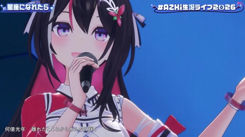 【ホロライブ】あずきち生誕3Dライブ『平成vs令和 アニソン歌合戦』が最高だった【#AZKi生誕ライブ2026】 | 【ホロライブ】あずきち生誕3Dライブ『平成vs令和 アニソン歌合戦』が最高だった【#AZKi生誕ライブ2026】 | 【ホロライブ】あずきち生誕3Dライブ『平成vs令和 アニソン歌合戦』が最高だった【#AZKi生誕ライブ2026】 | 【ホロライブ】あずきち生誕3Dライブ『平成vs令和 アニソン歌合戦』が最高だった【#AZKi生誕ライブ2026】 | 【ホロライブ】あずきち生誕3Dライブ『平成vs令和 アニソン歌合戦』が最高だった【#AZKi生誕ライブ2026】 | 【ホロライブ】あずきち生誕3Dライブ『平成vs令和 アニソン歌合戦』が最高だった【#AZKi生誕ライブ2026】 | 【ホロライブ】あずきち生誕3Dライブ『平成vs令和 アニソン歌合戦』が最高だった【#AZKi生誕ライブ2026】 | 【ホロライブ】あずきち生誕3Dライブ『平成vs令和 アニソン歌合戦』が最高だった【#AZKi生誕ライブ2026】 | 【ホロライブ】あずきち生誕3Dライブ『平成vs令和 アニソン歌合戦』が最高だった【#AZKi生誕ライブ2026】 | 【ホロライブ】あずきち生誕3Dライブ『平成vs令和 アニソン歌合戦』が最高だった【#AZKi生誕ライブ2026】 | 【ホロライブ】あずきち生誕3Dライブ『平成vs令和 アニソン歌合戦』が最高だった【#AZKi生誕ライブ2026】 | 【ホロライブ】あずきち生誕3Dライブ『平成vs令和 アニソン歌合戦』が最高だった【#AZKi生誕ライブ2026】 | 【ホロライブ】あずきち生誕3Dライブ『平成vs令和 アニソン歌合戦』が最高だった【#AZKi生誕ライブ2026】 | 【ホロライブ】あずきち生誕3Dライブ『平成vs令和 アニソン歌合戦』が最高だった【#AZKi生誕ライブ2026】 | 【ホロライブ】あずきち生誕3Dライブ『平成vs令和 アニソン歌合戦』が最高だった【#AZKi生誕ライブ2026】 | 【ホロライブ】あずきち生誕3Dライブ『平成vs令和 アニソン歌合戦』が最高だった【#AZKi生誕ライブ2026】 | 【ホロライブ】あずきち生誕3Dライブ『平成vs令和 アニソン歌合戦』が最高だった【#AZKi生誕ライブ2026】 | 【ホロライブ】あずきち生誕3Dライブ『平成vs令和 アニソン歌合戦』が最高だった【#AZKi生誕ライブ2026】 | 【ホロライブ】あずきち生誕3Dライブ『平成vs令和 アニソン歌合戦』が最高だった【#AZKi生誕ライブ2026】 | 【ホロライブ】あずきち生誕3Dライブ『平成vs令和 アニソン歌合戦』が最高だった【#AZKi生誕ライブ2026】 | 【ホロライブ】あずきち生誕3Dライブ『平成vs令和 アニソン歌合戦』が最高だった【#AZKi生誕ライブ2026】 | 【ホロライブ】あずきち生誕3Dライブ『平成vs令和 アニソン歌合戦』が最高だった【#AZKi生誕ライブ2026】 | 【ホロライブ】あずきち生誕3Dライブ『平成vs令和 アニソン歌合戦』が最高だった【#AZKi生誕ライブ2026】 | 【ホロライブ】あずきち生誕3Dライブ『平成vs令和 アニソン歌合戦』が最高だった【#AZKi生誕ライブ2026】 | 【ホロライブ】あずきち生誕3Dライブ『平成vs令和 アニソン歌合戦』が最高だった【#AZKi生誕ライブ2026】 | 【ホロライブ】あずきち生誕3Dライブ『平成vs令和 アニソン歌合戦』が最高だった【#AZKi生誕ライブ2026】 | 【ホロライブ】あずきち生誕3Dライブ『平成vs令和 アニソン歌合戦』が最高だった【#AZKi生誕ライブ2026】 | 【ホロライブ】あずきち生誕3Dライブ『平成vs令和 アニソン歌合戦』が最高だった【#AZKi生誕ライブ2026】 | 【ホロライブ】あずきち生誕3Dライブ『平成vs令和 アニソン歌合戦』が最高だった【#AZKi生誕ライブ2026】 | 【ホロライブ】あずきち生誕3Dライブ『平成vs令和 アニソン歌合戦』が最高だった【#AZKi生誕ライブ2026】 | 【ホロライブ】あずきち生誕3Dライブ『平成vs令和 アニソン歌合戦』が最高だった【#AZKi生誕ライブ2026】 | 【ホロライブ】あずきち生誕3Dライブ『平成vs令和 アニソン歌合戦』が最高だった【#AZKi生誕ライブ2026】 | 【ホロライブ】あずきち生誕3Dライブ『平成vs令和 アニソン歌合戦』が最高だった【#AZKi生誕ライブ2026】 | 【ホロライブ】あずきち生誕3Dライブ『平成vs令和 アニソン歌合戦』が最高だった【#AZKi生誕ライブ2026】 | 【ホロライブ】あずきち生誕3Dライブ『平成vs令和 アニソン歌合戦』が最高だった【#AZKi生誕ライブ2026】 | 【ホロライブ】あずきち生誕3Dライブ『平成vs令和 アニソン歌合戦』が最高だった【#AZKi生誕ライブ2026】 | VTuberまとめ速報 V速(画像03213455036899_36) 【ホロライブ】あずきち生誕3Dライブ『平成vs令和 アニソン歌合戦』が最高だった【#AZKi生誕ライブ2026】 | 【ホロライブ】あずきち生誕3Dライブ『平成vs令和 アニソン歌合戦』が最高だった【#AZKi生誕ライブ2026】 | 【ホロライブ】あずきち生誕3Dライブ『平成vs令和 アニソン歌合戦』が最高だった【#AZKi生誕ライブ2026】 | 【ホロライブ】あずきち生誕3Dライブ『平成vs令和 アニソン歌合戦』が最高だった【#AZKi生誕ライブ2026】 | 【ホロライブ】あずきち生誕3Dライブ『平成vs令和 アニソン歌合戦』が最高だった【#AZKi生誕ライブ2026】 | 【ホロライブ】あずきち生誕3Dライブ『平成vs令和 アニソン歌合戦』が最高だった【#AZKi生誕ライブ2026】 | 【ホロライブ】あずきち生誕3Dライブ『平成vs令和 アニソン歌合戦』が最高だった【#AZKi生誕ライブ2026】 | 【ホロライブ】あずきち生誕3Dライブ『平成vs令和 アニソン歌合戦』が最高だった【#AZKi生誕ライブ2026】 | 【ホロライブ】あずきち生誕3Dライブ『平成vs令和 アニソン歌合戦』が最高だった【#AZKi生誕ライブ2026】 | 【ホロライブ】あずきち生誕3Dライブ『平成vs令和 アニソン歌合戦』が最高だった【#AZKi生誕ライブ2026】 | 【ホロライブ】あずきち生誕3Dライブ『平成vs令和 アニソン歌合戦』が最高だった【#AZKi生誕ライブ2026】 | 【ホロライブ】あずきち生誕3Dライブ『平成vs令和 アニソン歌合戦』が最高だった【#AZKi生誕ライブ2026】 | 【ホロライブ】あずきち生誕3Dライブ『平成vs令和 アニソン歌合戦』が最高だった【#AZKi生誕ライブ2026】 | 【ホロライブ】あずきち生誕3Dライブ『平成vs令和 アニソン歌合戦』が最高だった【#AZKi生誕ライブ2026】 | 【ホロライブ】あずきち生誕3Dライブ『平成vs令和 アニソン歌合戦』が最高だった【#AZKi生誕ライブ2026】 | 【ホロライブ】あずきち生誕3Dライブ『平成vs令和 アニソン歌合戦』が最高だった【#AZKi生誕ライブ2026】 | 【ホロライブ】あずきち生誕3Dライブ『平成vs令和 アニソン歌合戦』が最高だった【#AZKi生誕ライブ2026】 | 【ホロライブ】あずきち生誕3Dライブ『平成vs令和 アニソン歌合戦』が最高だった【#AZKi生誕ライブ2026】 | 【ホロライブ】あずきち生誕3Dライブ『平成vs令和 アニソン歌合戦』が最高だった【#AZKi生誕ライブ2026】 | 【ホロライブ】あずきち生誕3Dライブ『平成vs令和 アニソン歌合戦』が最高だった【#AZKi生誕ライブ2026】 | 【ホロライブ】あずきち生誕3Dライブ『平成vs令和 アニソン歌合戦』が最高だった【#AZKi生誕ライブ2026】 | 【ホロライブ】あずきち生誕3Dライブ『平成vs令和 アニソン歌合戦』が最高だった【#AZKi生誕ライブ2026】 | 【ホロライブ】あずきち生誕3Dライブ『平成vs令和 アニソン歌合戦』が最高だった【#AZKi生誕ライブ2026】 | 【ホロライブ】あずきち生誕3Dライブ『平成vs令和 アニソン歌合戦』が最高だった【#AZKi生誕ライブ2026】 | 【ホロライブ】あずきち生誕3Dライブ『平成vs令和 アニソン歌合戦』が最高だった【#AZKi生誕ライブ2026】 | 【ホロライブ】あずきち生誕3Dライブ『平成vs令和 アニソン歌合戦』が最高だった【#AZKi生誕ライブ2026】 | 【ホロライブ】あずきち生誕3Dライブ『平成vs令和 アニソン歌合戦』が最高だった【#AZKi生誕ライブ2026】 | 【ホロライブ】あずきち生誕3Dライブ『平成vs令和 アニソン歌合戦』が最高だった【#AZKi生誕ライブ2026】 | 【ホロライブ】あずきち生誕3Dライブ『平成vs令和 アニソン歌合戦』が最高だった【#AZKi生誕ライブ2026】 | 【ホロライブ】あずきち生誕3Dライブ『平成vs令和 アニソン歌合戦』が最高だった【#AZKi生誕ライブ2026】 | 【ホロライブ】あずきち生誕3Dライブ『平成vs令和 アニソン歌合戦』が最高だった【#AZKi生誕ライブ2026】 | 【ホロライブ】あずきち生誕3Dライブ『平成vs令和 アニソン歌合戦』が最高だった【#AZKi生誕ライブ2026】 | 【ホロライブ】あずきち生誕3Dライブ『平成vs令和 アニソン歌合戦』が最高だった【#AZKi生誕ライブ2026】 | 【ホロライブ】あずきち生誕3Dライブ『平成vs令和 アニソン歌合戦』が最高だった【#AZKi生誕ライブ2026】 | 【ホロライブ】あずきち生誕3Dライブ『平成vs令和 アニソン歌合戦』が最高だった【#AZKi生誕ライブ2026】 | 【ホロライブ】あずきち生誕3Dライブ『平成vs令和 アニソン歌合戦』が最高だった【#AZKi生誕ライブ2026】 | VTuberまとめ速報 V速(画像03213455036899_36)