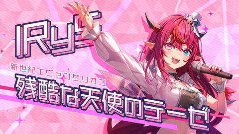 【ホロライブ】あずきち生誕3Dライブ『平成vs令和 アニソン歌合戦』が最高だった【#AZKi生誕ライブ2026】 | 【ホロライブ】あずきち生誕3Dライブ『平成vs令和 アニソン歌合戦』が最高だった【#AZKi生誕ライブ2026】 | 【ホロライブ】あずきち生誕3Dライブ『平成vs令和 アニソン歌合戦』が最高だった【#AZKi生誕ライブ2026】 | 【ホロライブ】あずきち生誕3Dライブ『平成vs令和 アニソン歌合戦』が最高だった【#AZKi生誕ライブ2026】 | VTuberまとめ速報 V速(画像03213444474138_4) 【ホロライブ】あずきち生誕3Dライブ『平成vs令和 アニソン歌合戦』が最高だった【#AZKi生誕ライブ2026】 | 【ホロライブ】あずきち生誕3Dライブ『平成vs令和 アニソン歌合戦』が最高だった【#AZKi生誕ライブ2026】 | 【ホロライブ】あずきち生誕3Dライブ『平成vs令和 アニソン歌合戦』が最高だった【#AZKi生誕ライブ2026】 | 【ホロライブ】あずきち生誕3Dライブ『平成vs令和 アニソン歌合戦』が最高だった【#AZKi生誕ライブ2026】 | VTuberまとめ速報 V速(画像03213444474138_4)
