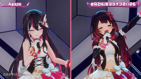 【ホロライブ】あずきち生誕3Dライブ『平成vs令和 アニソン歌合戦』が最高だった【#AZKi生誕ライブ2026】 | 【ホロライブ】あずきち生誕3Dライブ『平成vs令和 アニソン歌合戦』が最高だった【#AZKi生誕ライブ2026】 | 【ホロライブ】あずきち生誕3Dライブ『平成vs令和 アニソン歌合戦』が最高だった【#AZKi生誕ライブ2026】 | 【ホロライブ】あずきち生誕3Dライブ『平成vs令和 アニソン歌合戦』が最高だった【#AZKi生誕ライブ2026】 | 【ホロライブ】あずきち生誕3Dライブ『平成vs令和 アニソン歌合戦』が最高だった【#AZKi生誕ライブ2026】 | 【ホロライブ】あずきち生誕3Dライブ『平成vs令和 アニソン歌合戦』が最高だった【#AZKi生誕ライブ2026】 | 【ホロライブ】あずきち生誕3Dライブ『平成vs令和 アニソン歌合戦』が最高だった【#AZKi生誕ライブ2026】 | 【ホロライブ】あずきち生誕3Dライブ『平成vs令和 アニソン歌合戦』が最高だった【#AZKi生誕ライブ2026】 | 【ホロライブ】あずきち生誕3Dライブ『平成vs令和 アニソン歌合戦』が最高だった【#AZKi生誕ライブ2026】 | 【ホロライブ】あずきち生誕3Dライブ『平成vs令和 アニソン歌合戦』が最高だった【#AZKi生誕ライブ2026】 | 【ホロライブ】あずきち生誕3Dライブ『平成vs令和 アニソン歌合戦』が最高だった【#AZKi生誕ライブ2026】 | 【ホロライブ】あずきち生誕3Dライブ『平成vs令和 アニソン歌合戦』が最高だった【#AZKi生誕ライブ2026】 | 【ホロライブ】あずきち生誕3Dライブ『平成vs令和 アニソン歌合戦』が最高だった【#AZKi生誕ライブ2026】 | 【ホロライブ】あずきち生誕3Dライブ『平成vs令和 アニソン歌合戦』が最高だった【#AZKi生誕ライブ2026】 | 【ホロライブ】あずきち生誕3Dライブ『平成vs令和 アニソン歌合戦』が最高だった【#AZKi生誕ライブ2026】 | 【ホロライブ】あずきち生誕3Dライブ『平成vs令和 アニソン歌合戦』が最高だった【#AZKi生誕ライブ2026】 | 【ホロライブ】あずきち生誕3Dライブ『平成vs令和 アニソン歌合戦』が最高だった【#AZKi生誕ライブ2026】 | 【ホロライブ】あずきち生誕3Dライブ『平成vs令和 アニソン歌合戦』が最高だった【#AZKi生誕ライブ2026】 | 【ホロライブ】あずきち生誕3Dライブ『平成vs令和 アニソン歌合戦』が最高だった【#AZKi生誕ライブ2026】 | 【ホロライブ】あずきち生誕3Dライブ『平成vs令和 アニソン歌合戦』が最高だった【#AZKi生誕ライブ2026】 | 【ホロライブ】あずきち生誕3Dライブ『平成vs令和 アニソン歌合戦』が最高だった【#AZKi生誕ライブ2026】 | 【ホロライブ】あずきち生誕3Dライブ『平成vs令和 アニソン歌合戦』が最高だった【#AZKi生誕ライブ2026】 | 【ホロライブ】あずきち生誕3Dライブ『平成vs令和 アニソン歌合戦』が最高だった【#AZKi生誕ライブ2026】 | 【ホロライブ】あずきち生誕3Dライブ『平成vs令和 アニソン歌合戦』が最高だった【#AZKi生誕ライブ2026】 | 【ホロライブ】あずきち生誕3Dライブ『平成vs令和 アニソン歌合戦』が最高だった【#AZKi生誕ライブ2026】 | 【ホロライブ】あずきち生誕3Dライブ『平成vs令和 アニソン歌合戦』が最高だった【#AZKi生誕ライブ2026】 | 【ホロライブ】あずきち生誕3Dライブ『平成vs令和 アニソン歌合戦』が最高だった【#AZKi生誕ライブ2026】 | 【ホロライブ】あずきち生誕3Dライブ『平成vs令和 アニソン歌合戦』が最高だった【#AZKi生誕ライブ2026】 | 【ホロライブ】あずきち生誕3Dライブ『平成vs令和 アニソン歌合戦』が最高だった【#AZKi生誕ライブ2026】 | 【ホロライブ】あずきち生誕3Dライブ『平成vs令和 アニソン歌合戦』が最高だった【#AZKi生誕ライブ2026】 | 【ホロライブ】あずきち生誕3Dライブ『平成vs令和 アニソン歌合戦』が最高だった【#AZKi生誕ライブ2026】 | 【ホロライブ】あずきち生誕3Dライブ『平成vs令和 アニソン歌合戦』が最高だった【#AZKi生誕ライブ2026】 | 【ホロライブ】あずきち生誕3Dライブ『平成vs令和 アニソン歌合戦』が最高だった【#AZKi生誕ライブ2026】 | 【ホロライブ】あずきち生誕3Dライブ『平成vs令和 アニソン歌合戦』が最高だった【#AZKi生誕ライブ2026】 | 【ホロライブ】あずきち生誕3Dライブ『平成vs令和 アニソン歌合戦』が最高だった【#AZKi生誕ライブ2026】 | 【ホロライブ】あずきち生誕3Dライブ『平成vs令和 アニソン歌合戦』が最高だった【#AZKi生誕ライブ2026】 | 【ホロライブ】あずきち生誕3Dライブ『平成vs令和 アニソン歌合戦』が最高だった【#AZKi生誕ライブ2026】 | 【ホロライブ】あずきち生誕3Dライブ『平成vs令和 アニソン歌合戦』が最高だった【#AZKi生誕ライブ2026】 | 【ホロライブ】あずきち生誕3Dライブ『平成vs令和 アニソン歌合戦』が最高だった【#AZKi生誕ライブ2026】 | 【ホロライブ】あずきち生誕3Dライブ『平成vs令和 アニソン歌合戦』が最高だった【#AZKi生誕ライブ2026】 | 【ホロライブ】あずきち生誕3Dライブ『平成vs令和 アニソン歌合戦』が最高だった【#AZKi生誕ライブ2026】 | 【ホロライブ】あずきち生誕3Dライブ『平成vs令和 アニソン歌合戦』が最高だった【#AZKi生誕ライブ2026】 | 【ホロライブ】あずきち生誕3Dライブ『平成vs令和 アニソン歌合戦』が最高だった【#AZKi生誕ライブ2026】 | 【ホロライブ】あずきち生誕3Dライブ『平成vs令和 アニソン歌合戦』が最高だった【#AZKi生誕ライブ2026】 | 【ホロライブ】あずきち生誕3Dライブ『平成vs令和 アニソン歌合戦』が最高だった【#AZKi生誕ライブ2026】 | 【ホロライブ】あずきち生誕3Dライブ『平成vs令和 アニソン歌合戦』が最高だった【#AZKi生誕ライブ2026】 | 【ホロライブ】あずきち生誕3Dライブ『平成vs令和 アニソン歌合戦』が最高だった【#AZKi生誕ライブ2026】 | 【ホロライブ】あずきち生誕3Dライブ『平成vs令和 アニソン歌合戦』が最高だった【#AZKi生誕ライブ2026】 | 【ホロライブ】あずきち生誕3Dライブ『平成vs令和 アニソン歌合戦』が最高だった【#AZKi生誕ライブ2026】 | VTuberまとめ速報 V速(画像03213459427978_49) 【ホロライブ】あずきち生誕3Dライブ『平成vs令和 アニソン歌合戦』が最高だった【#AZKi生誕ライブ2026】 | 【ホロライブ】あずきち生誕3Dライブ『平成vs令和 アニソン歌合戦』が最高だった【#AZKi生誕ライブ2026】 | 【ホロライブ】あずきち生誕3Dライブ『平成vs令和 アニソン歌合戦』が最高だった【#AZKi生誕ライブ2026】 | 【ホロライブ】あずきち生誕3Dライブ『平成vs令和 アニソン歌合戦』が最高だった【#AZKi生誕ライブ2026】 | 【ホロライブ】あずきち生誕3Dライブ『平成vs令和 アニソン歌合戦』が最高だった【#AZKi生誕ライブ2026】 | 【ホロライブ】あずきち生誕3Dライブ『平成vs令和 アニソン歌合戦』が最高だった【#AZKi生誕ライブ2026】 | 【ホロライブ】あずきち生誕3Dライブ『平成vs令和 アニソン歌合戦』が最高だった【#AZKi生誕ライブ2026】 | 【ホロライブ】あずきち生誕3Dライブ『平成vs令和 アニソン歌合戦』が最高だった【#AZKi生誕ライブ2026】 | 【ホロライブ】あずきち生誕3Dライブ『平成vs令和 アニソン歌合戦』が最高だった【#AZKi生誕ライブ2026】 | 【ホロライブ】あずきち生誕3Dライブ『平成vs令和 アニソン歌合戦』が最高だった【#AZKi生誕ライブ2026】 | 【ホロライブ】あずきち生誕3Dライブ『平成vs令和 アニソン歌合戦』が最高だった【#AZKi生誕ライブ2026】 | 【ホロライブ】あずきち生誕3Dライブ『平成vs令和 アニソン歌合戦』が最高だった【#AZKi生誕ライブ2026】 | 【ホロライブ】あずきち生誕3Dライブ『平成vs令和 アニソン歌合戦』が最高だった【#AZKi生誕ライブ2026】 | 【ホロライブ】あずきち生誕3Dライブ『平成vs令和 アニソン歌合戦』が最高だった【#AZKi生誕ライブ2026】 | 【ホロライブ】あずきち生誕3Dライブ『平成vs令和 アニソン歌合戦』が最高だった【#AZKi生誕ライブ2026】 | 【ホロライブ】あずきち生誕3Dライブ『平成vs令和 アニソン歌合戦』が最高だった【#AZKi生誕ライブ2026】 | 【ホロライブ】あずきち生誕3Dライブ『平成vs令和 アニソン歌合戦』が最高だった【#AZKi生誕ライブ2026】 | 【ホロライブ】あずきち生誕3Dライブ『平成vs令和 アニソン歌合戦』が最高だった【#AZKi生誕ライブ2026】 | 【ホロライブ】あずきち生誕3Dライブ『平成vs令和 アニソン歌合戦』が最高だった【#AZKi生誕ライブ2026】 | 【ホロライブ】あずきち生誕3Dライブ『平成vs令和 アニソン歌合戦』が最高だった【#AZKi生誕ライブ2026】 | 【ホロライブ】あずきち生誕3Dライブ『平成vs令和 アニソン歌合戦』が最高だった【#AZKi生誕ライブ2026】 | 【ホロライブ】あずきち生誕3Dライブ『平成vs令和 アニソン歌合戦』が最高だった【#AZKi生誕ライブ2026】 | 【ホロライブ】あずきち生誕3Dライブ『平成vs令和 アニソン歌合戦』が最高だった【#AZKi生誕ライブ2026】 | 【ホロライブ】あずきち生誕3Dライブ『平成vs令和 アニソン歌合戦』が最高だった【#AZKi生誕ライブ2026】 | 【ホロライブ】あずきち生誕3Dライブ『平成vs令和 アニソン歌合戦』が最高だった【#AZKi生誕ライブ2026】 | 【ホロライブ】あずきち生誕3Dライブ『平成vs令和 アニソン歌合戦』が最高だった【#AZKi生誕ライブ2026】 | 【ホロライブ】あずきち生誕3Dライブ『平成vs令和 アニソン歌合戦』が最高だった【#AZKi生誕ライブ2026】 | 【ホロライブ】あずきち生誕3Dライブ『平成vs令和 アニソン歌合戦』が最高だった【#AZKi生誕ライブ2026】 | 【ホロライブ】あずきち生誕3Dライブ『平成vs令和 アニソン歌合戦』が最高だった【#AZKi生誕ライブ2026】 | 【ホロライブ】あずきち生誕3Dライブ『平成vs令和 アニソン歌合戦』が最高だった【#AZKi生誕ライブ2026】 | 【ホロライブ】あずきち生誕3Dライブ『平成vs令和 アニソン歌合戦』が最高だった【#AZKi生誕ライブ2026】 | 【ホロライブ】あずきち生誕3Dライブ『平成vs令和 アニソン歌合戦』が最高だった【#AZKi生誕ライブ2026】 | 【ホロライブ】あずきち生誕3Dライブ『平成vs令和 アニソン歌合戦』が最高だった【#AZKi生誕ライブ2026】 | 【ホロライブ】あずきち生誕3Dライブ『平成vs令和 アニソン歌合戦』が最高だった【#AZKi生誕ライブ2026】 | 【ホロライブ】あずきち生誕3Dライブ『平成vs令和 アニソン歌合戦』が最高だった【#AZKi生誕ライブ2026】 | 【ホロライブ】あずきち生誕3Dライブ『平成vs令和 アニソン歌合戦』が最高だった【#AZKi生誕ライブ2026】 | 【ホロライブ】あずきち生誕3Dライブ『平成vs令和 アニソン歌合戦』が最高だった【#AZKi生誕ライブ2026】 | 【ホロライブ】あずきち生誕3Dライブ『平成vs令和 アニソン歌合戦』が最高だった【#AZKi生誕ライブ2026】 | 【ホロライブ】あずきち生誕3Dライブ『平成vs令和 アニソン歌合戦』が最高だった【#AZKi生誕ライブ2026】 | 【ホロライブ】あずきち生誕3Dライブ『平成vs令和 アニソン歌合戦』が最高だった【#AZKi生誕ライブ2026】 | 【ホロライブ】あずきち生誕3Dライブ『平成vs令和 アニソン歌合戦』が最高だった【#AZKi生誕ライブ2026】 | 【ホロライブ】あずきち生誕3Dライブ『平成vs令和 アニソン歌合戦』が最高だった【#AZKi生誕ライブ2026】 | 【ホロライブ】あずきち生誕3Dライブ『平成vs令和 アニソン歌合戦』が最高だった【#AZKi生誕ライブ2026】 | 【ホロライブ】あずきち生誕3Dライブ『平成vs令和 アニソン歌合戦』が最高だった【#AZKi生誕ライブ2026】 | 【ホロライブ】あずきち生誕3Dライブ『平成vs令和 アニソン歌合戦』が最高だった【#AZKi生誕ライブ2026】 | 【ホロライブ】あずきち生誕3Dライブ『平成vs令和 アニソン歌合戦』が最高だった【#AZKi生誕ライブ2026】 | 【ホロライブ】あずきち生誕3Dライブ『平成vs令和 アニソン歌合戦』が最高だった【#AZKi生誕ライブ2026】 | 【ホロライブ】あずきち生誕3Dライブ『平成vs令和 アニソン歌合戦』が最高だった【#AZKi生誕ライブ2026】 | 【ホロライブ】あずきち生誕3Dライブ『平成vs令和 アニソン歌合戦』が最高だった【#AZKi生誕ライブ2026】 | VTuberまとめ速報 V速(画像03213459427978_49)